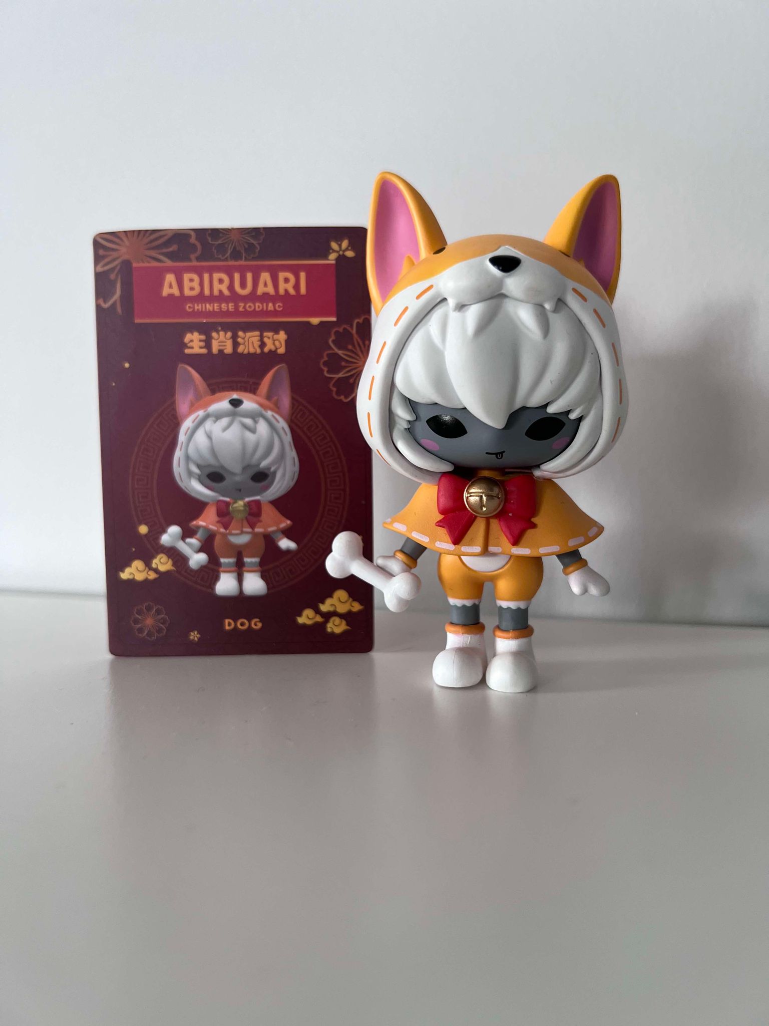 Dog - Abiruari Zodiac Series by Ari Abiru x 1983 Toys - 1