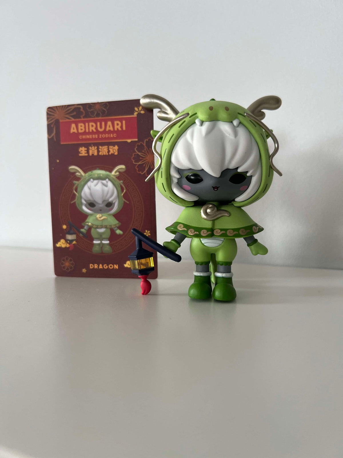 Dragon - Abiruari Zodiac Series by Ari Abiru x 1983 Toys - 1