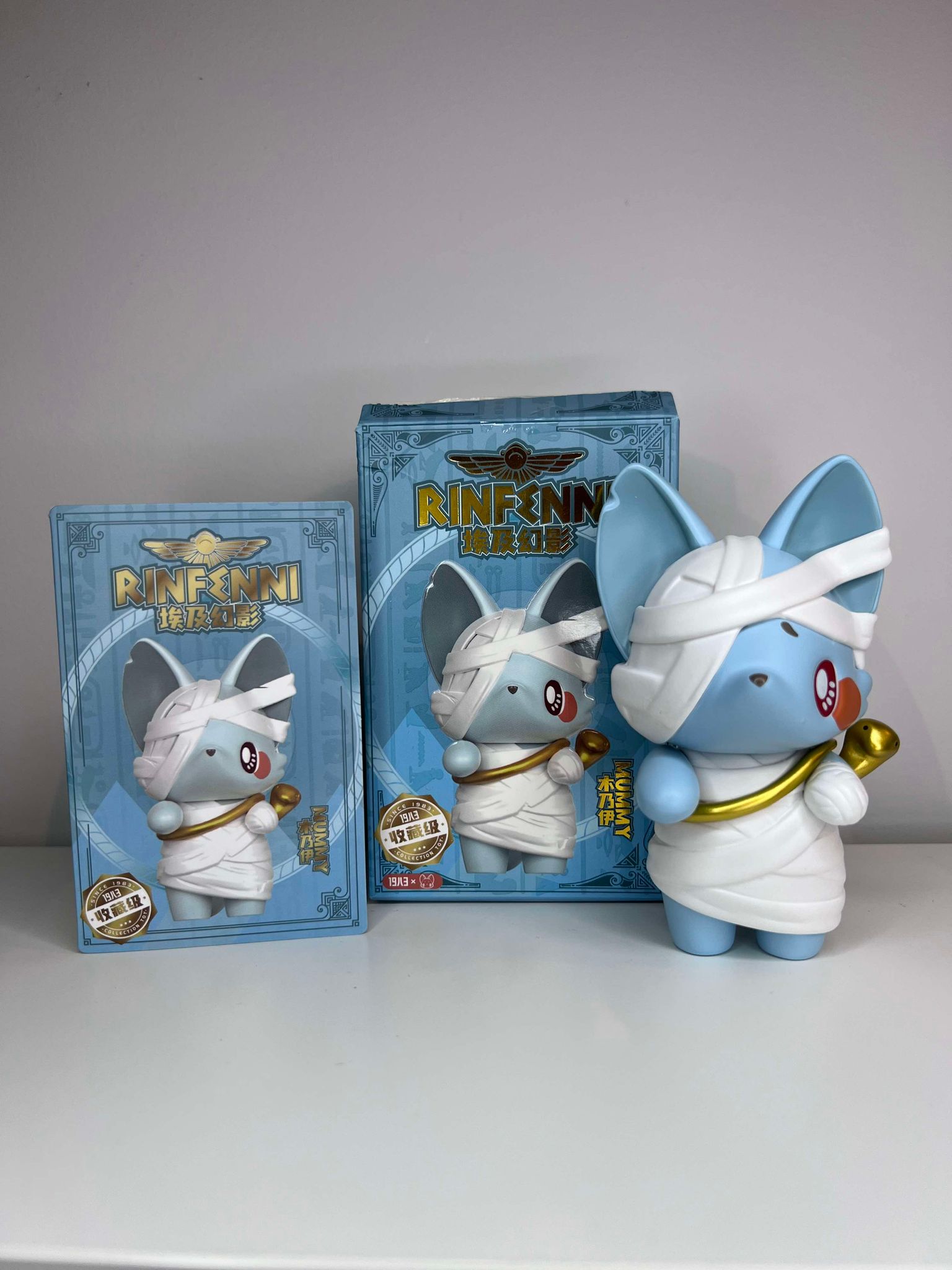 Mummy - Rinfenni Fantasy Egypt Series by Poriin x 1983 Toys - 1