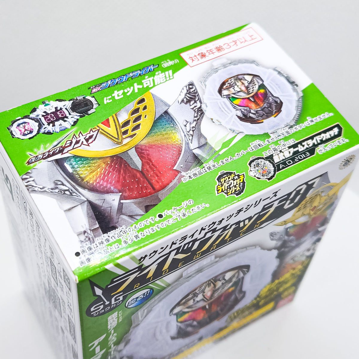 SG Kamen Rider Zi-O Gaim Kiwami Arms Ride Watch by Bandai - 2