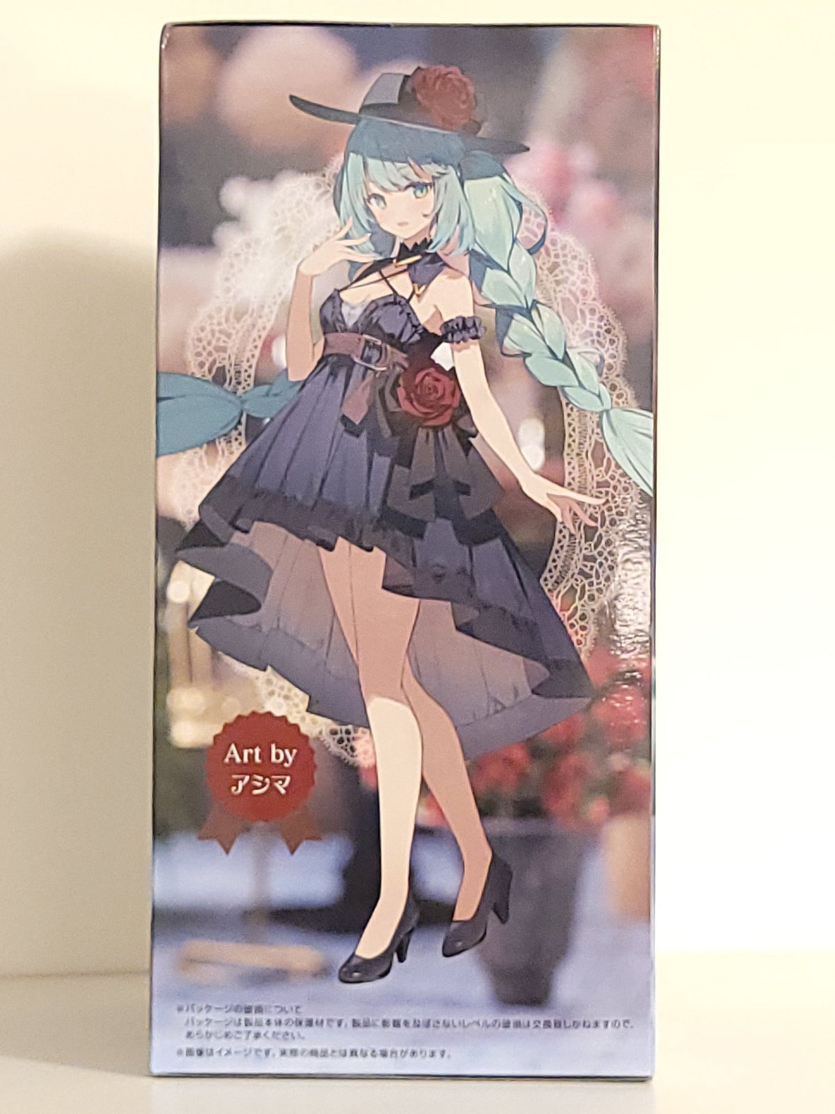 Hatsune Miku - Trio-Try-iT Figure (Outing Dress Ver.) - 4