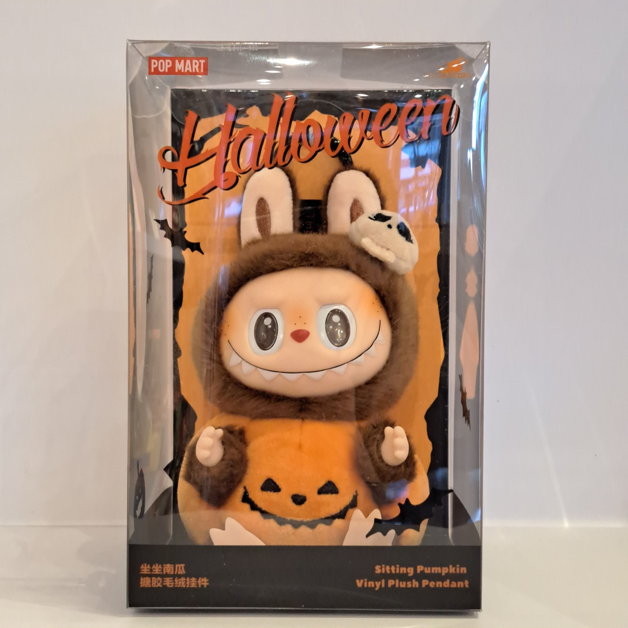Labubu Happy Halloween - Sitting Pumpkin Plush Pendant - POP MART