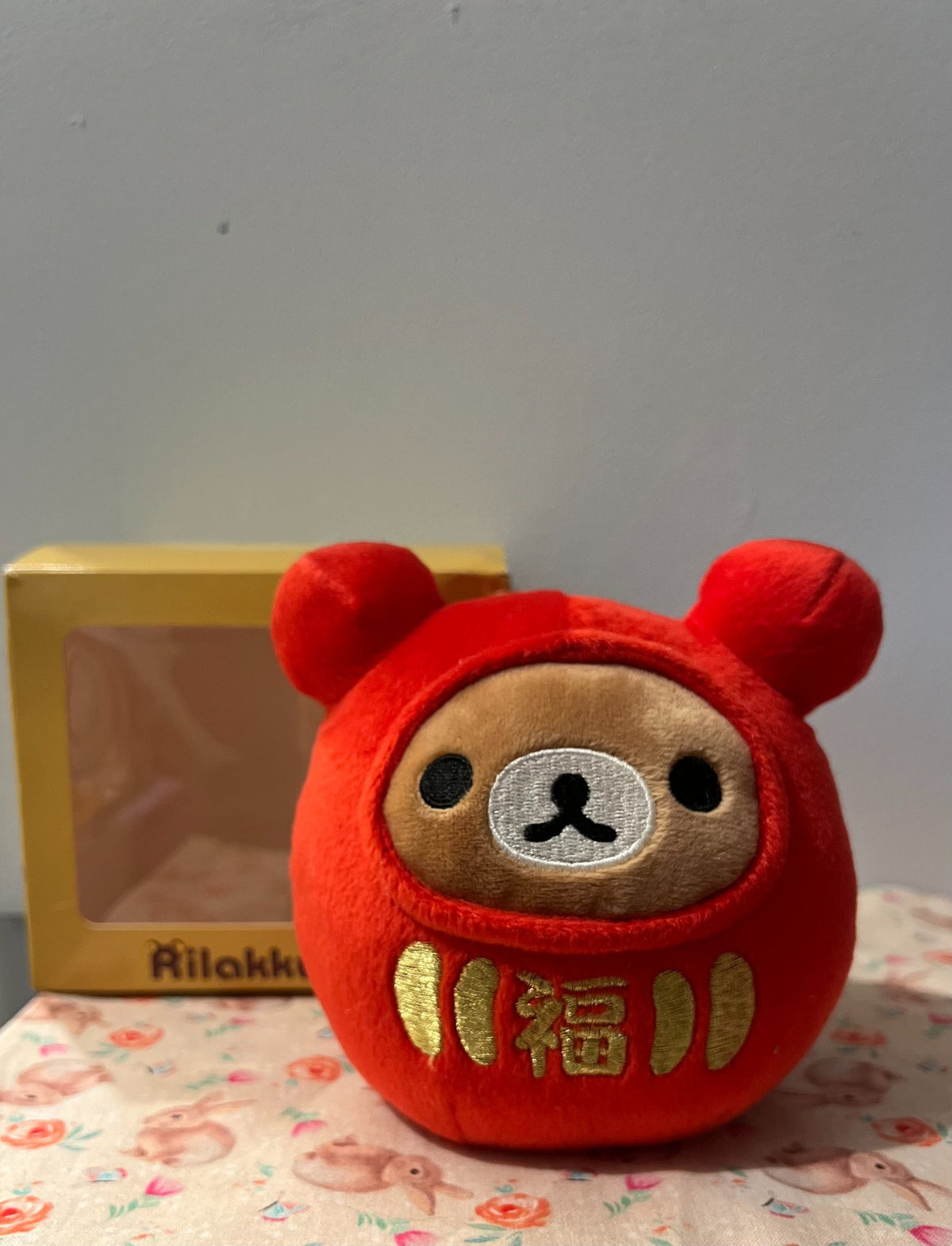Rilakkuma Chairoikoguma Plush | Hong Kong Mcdonalds Limited Edition  - 1