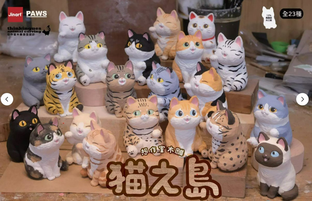 White cat -Jinart Woodcarving Animal Cats - 3