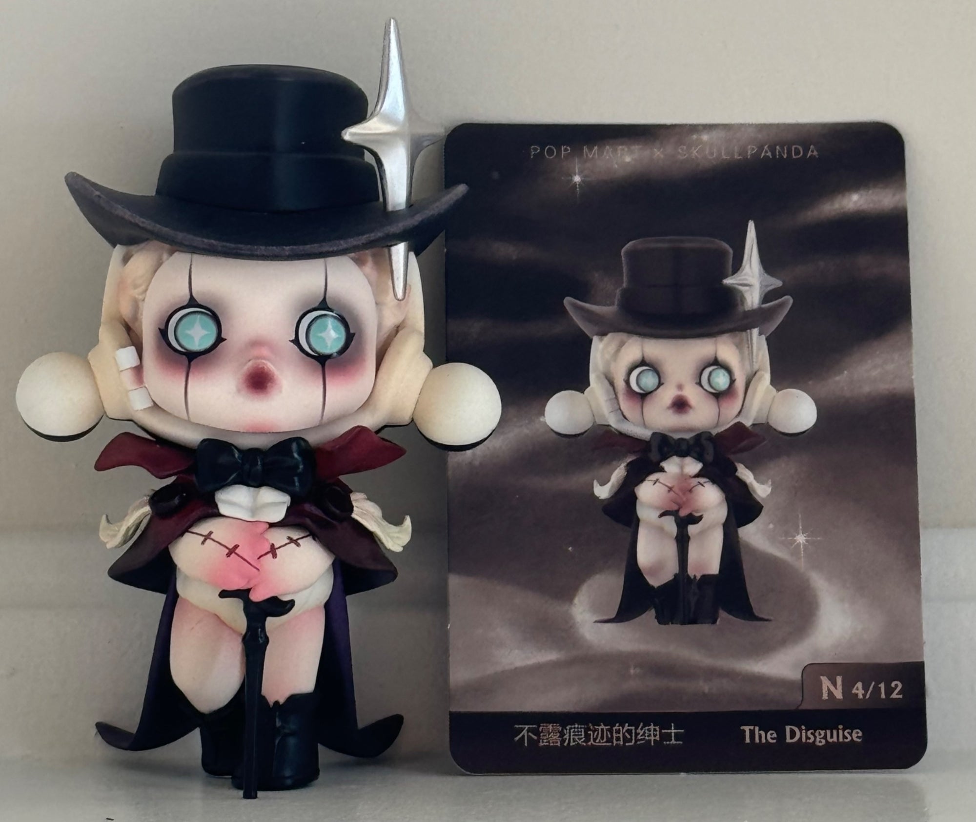 The Disguise - SKULLPANDA Image of Reality series by POP MART
