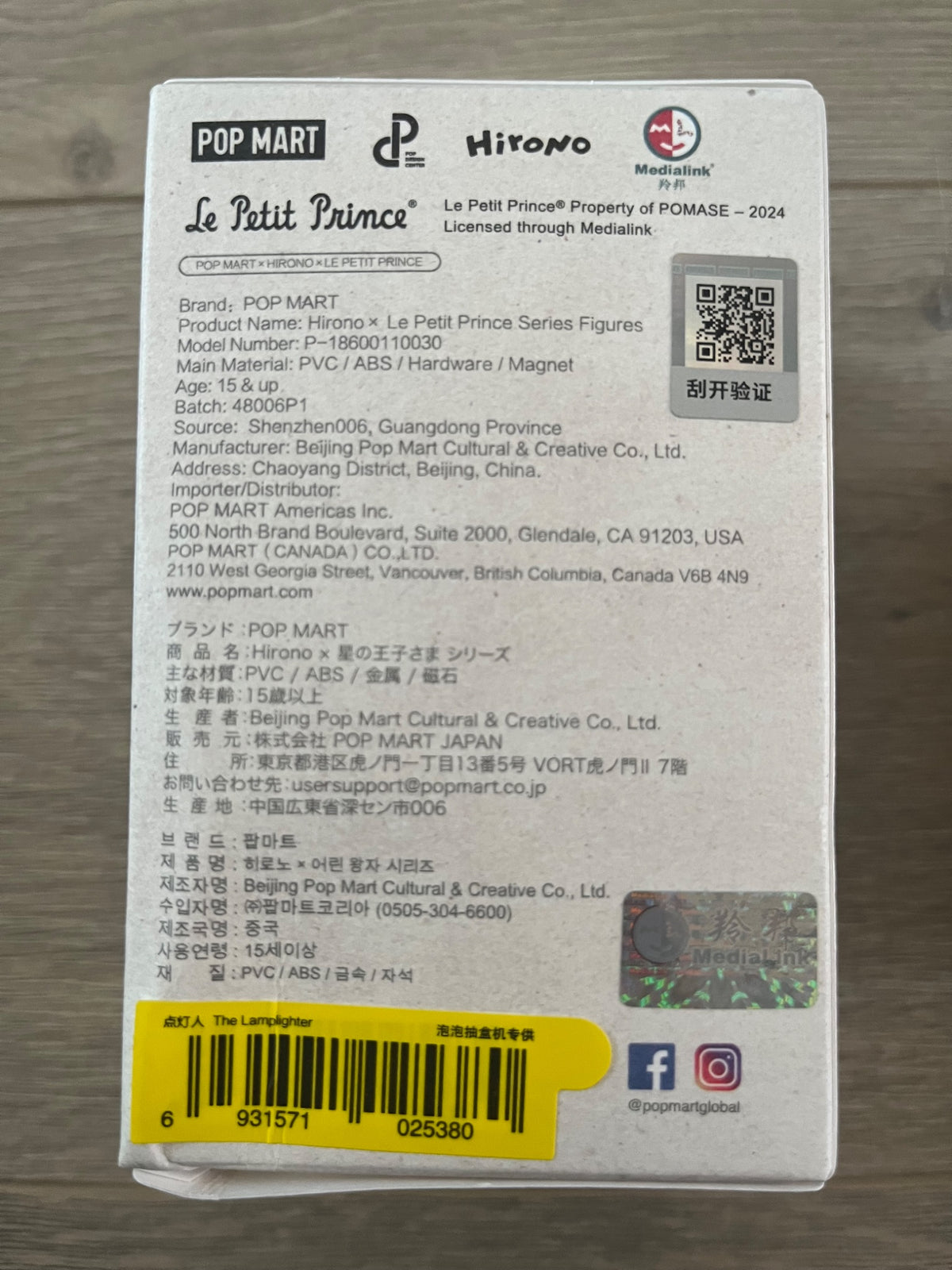 The lamplighter Popmart Hirono x Little Prince - 2