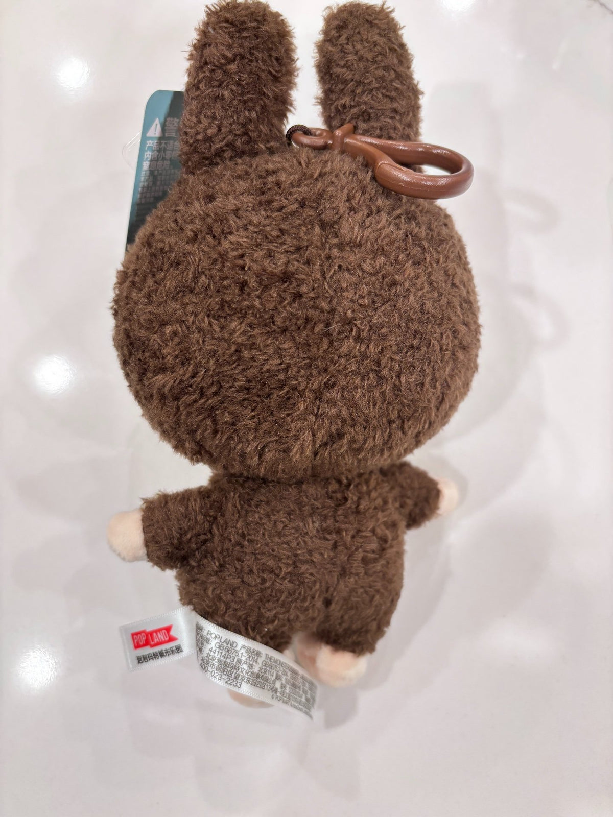 Labubu (Brown) Plush Keychain - POP LAND Limited Merchandise - Pop Mart  - 2