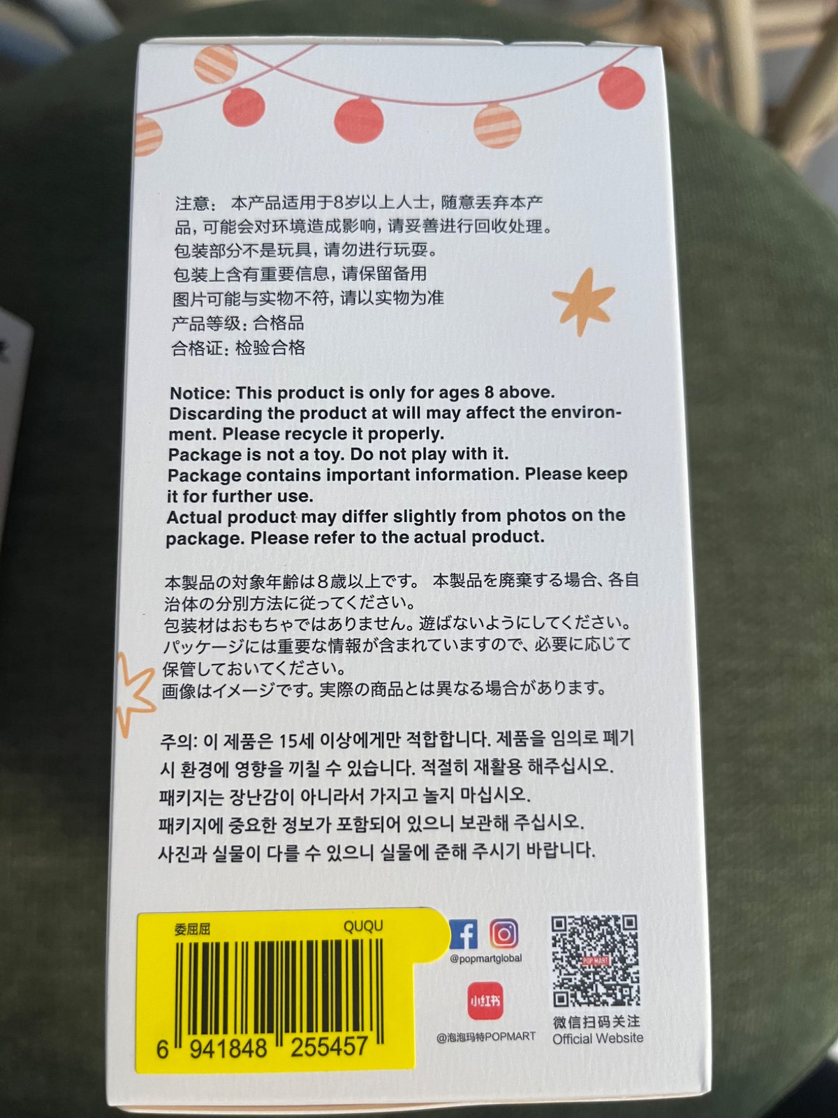 Popmart The Monsters Have A Seat Ququ  - 2