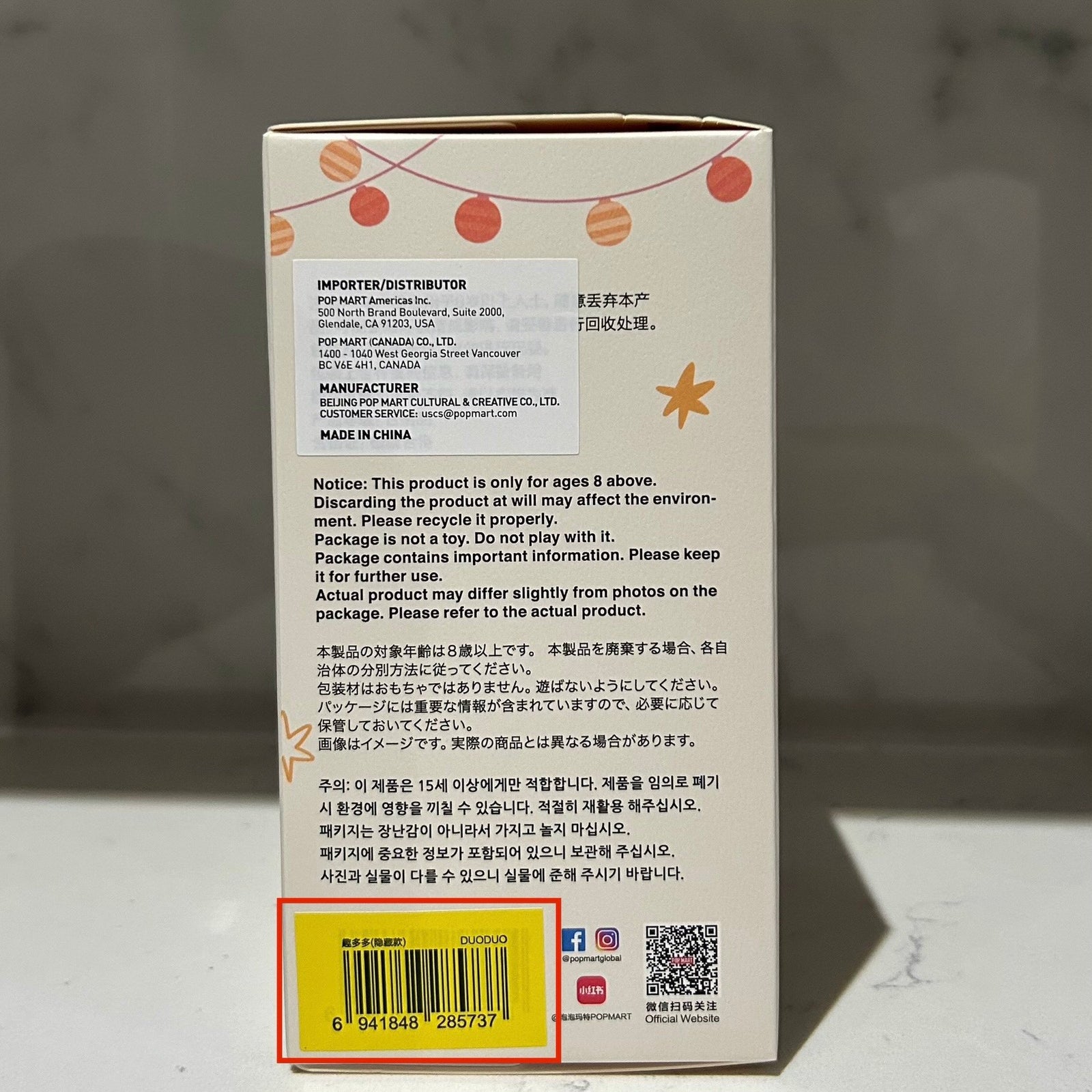 DUODUO (Secret/Chaser) - Labubu THE MONSTERS - Have a Seat Vinyl Plush by POPMART - 1