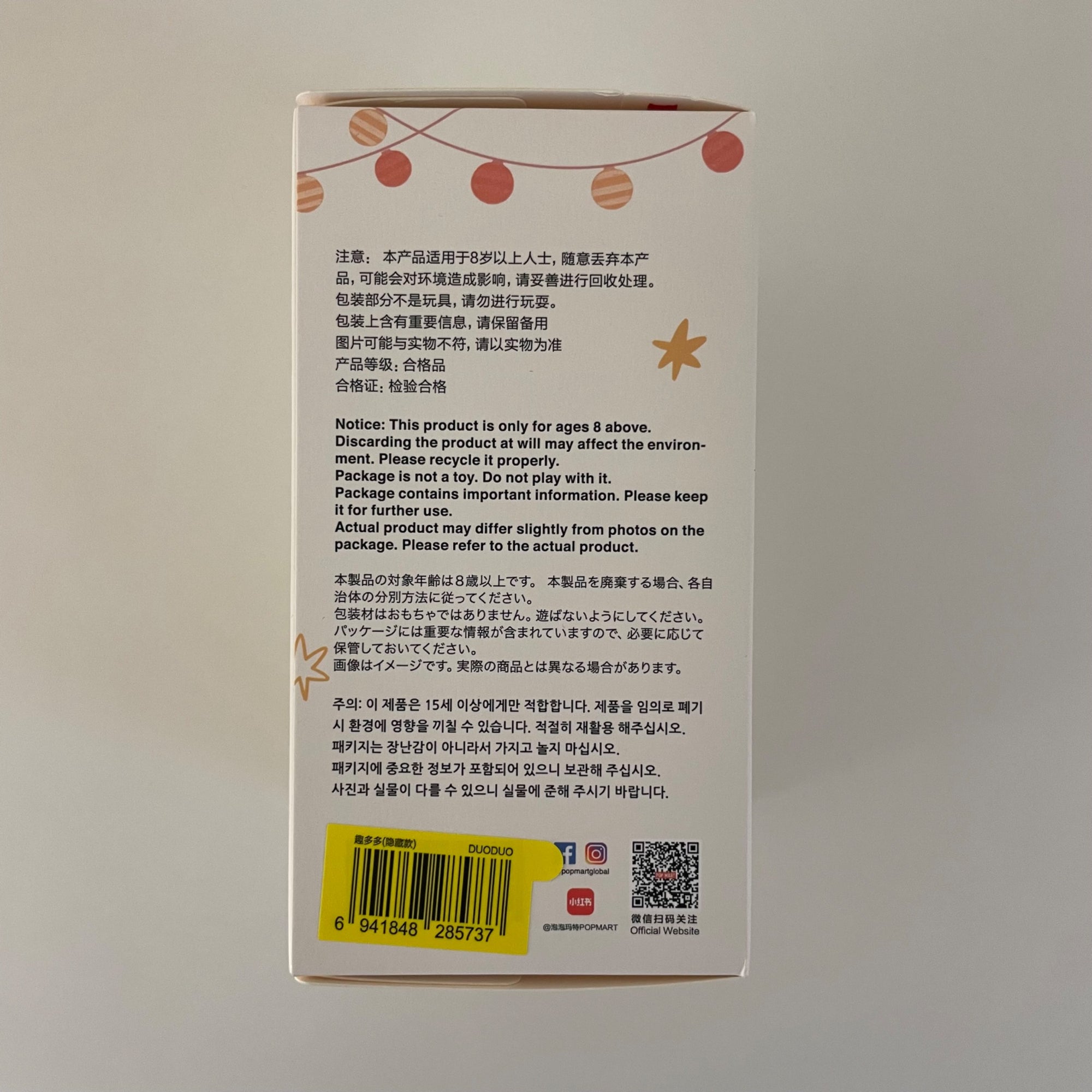 DUODUO (Secret) - Labubu THE MONSTERS - Have a Seat Vinyl Plush by