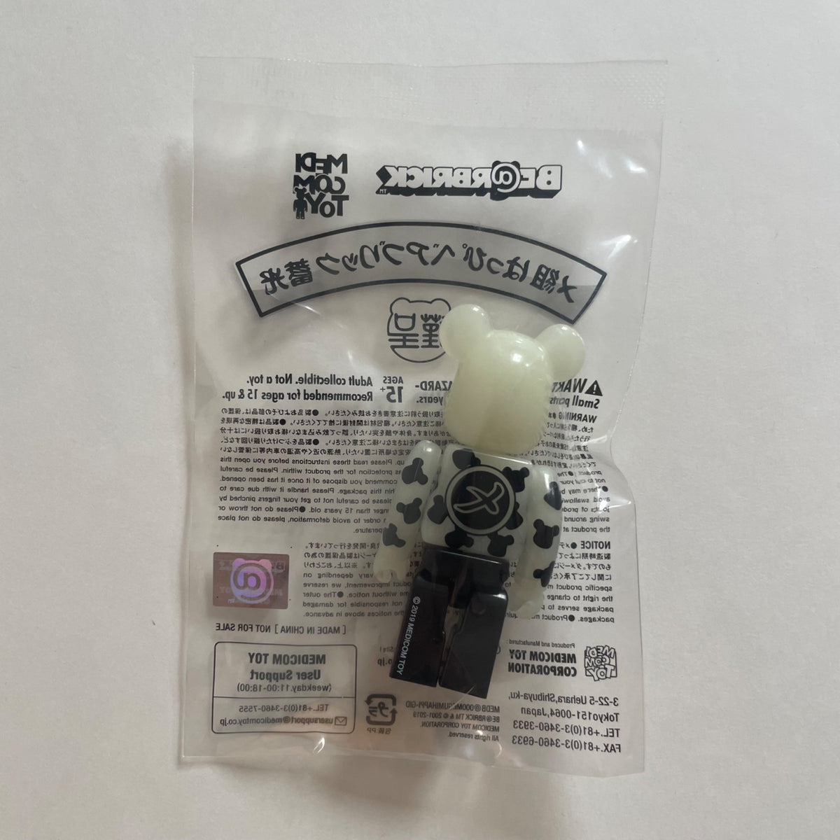 Luminous GITD Megumi 100% Bearbrick Skytree Anniversary Exclusive by Medicom Toy - 2