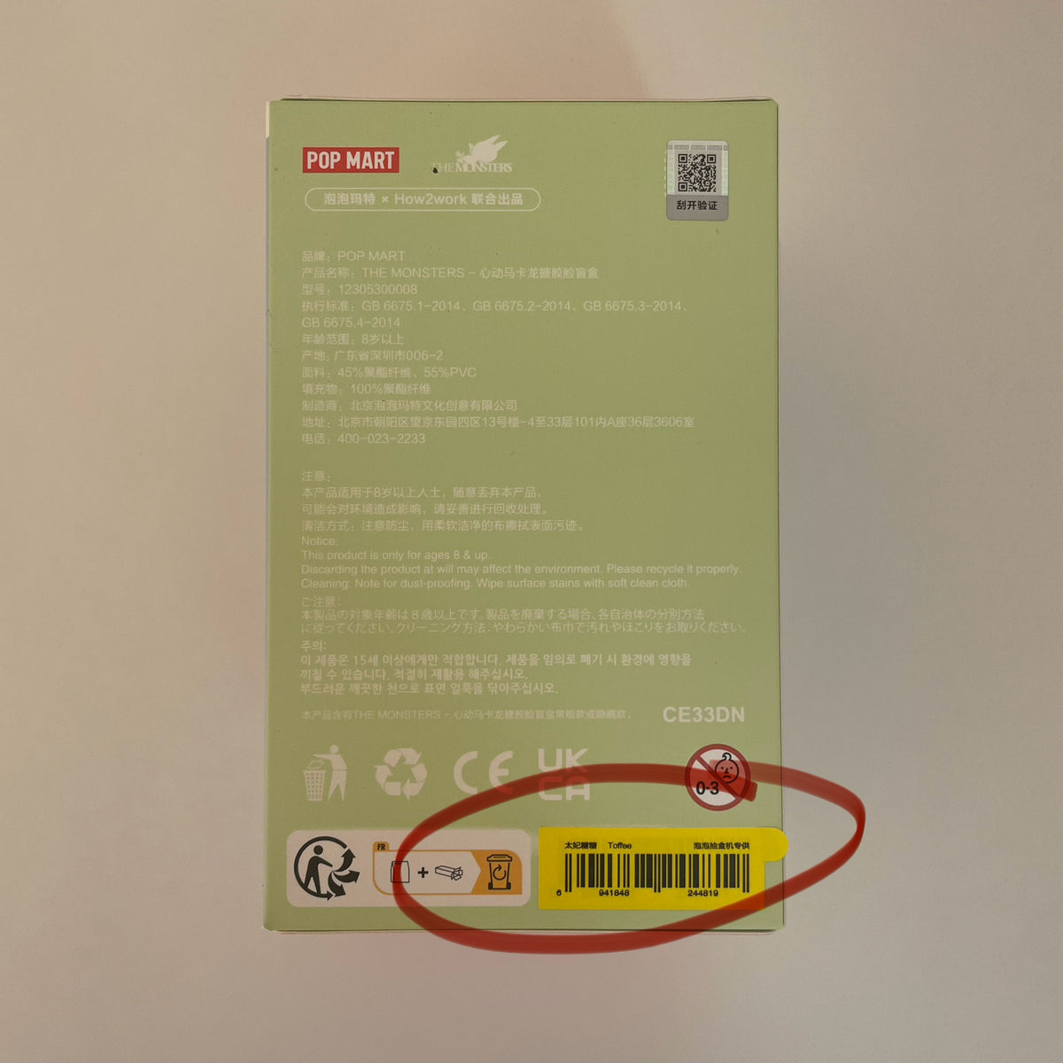 Toffee - Labubu The Monsters - Exciting Macaron Vinyl Plush by POPMART - 3