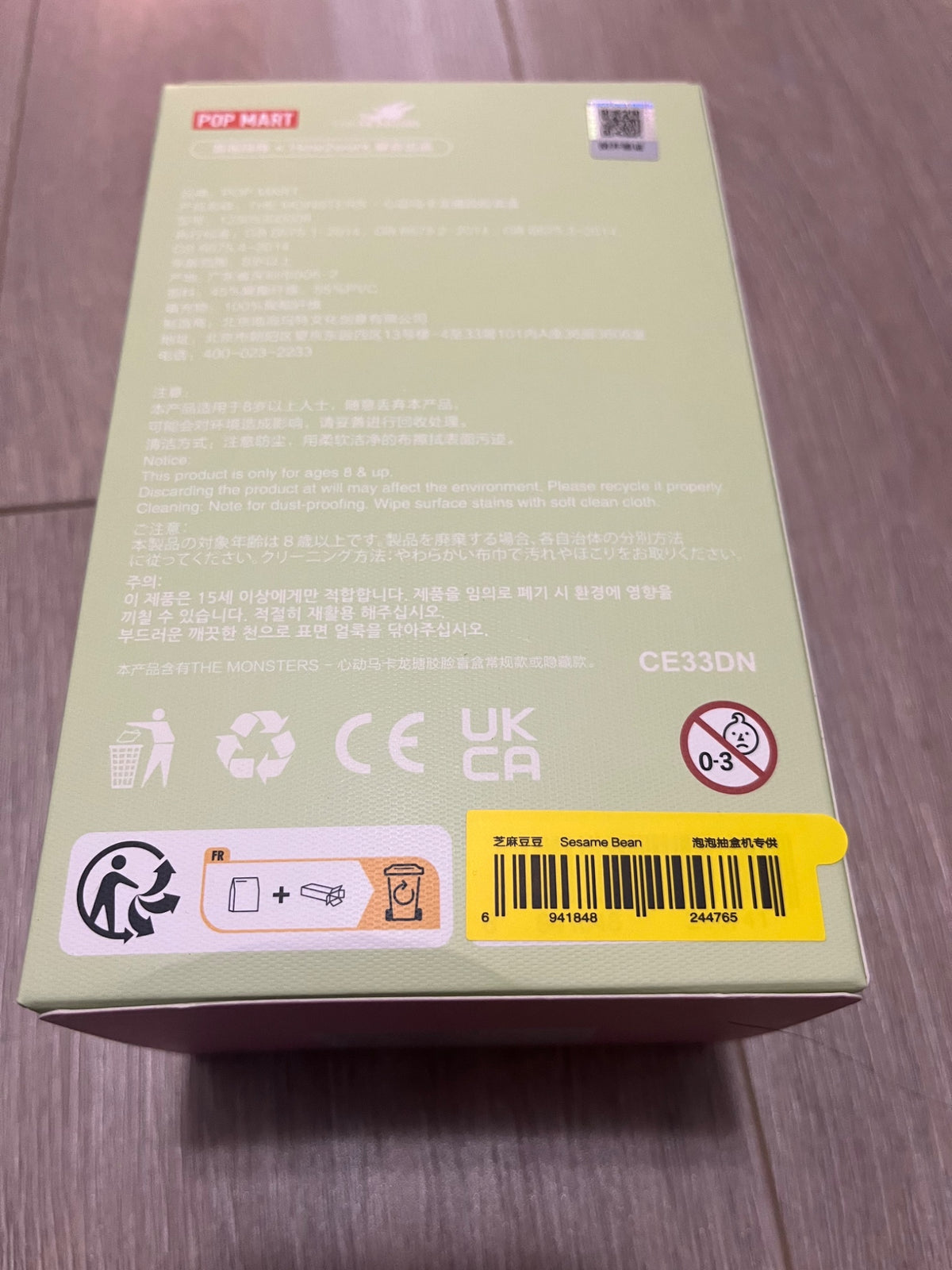Sesame Bean Popmart Labubu The Monster Macaron - 2