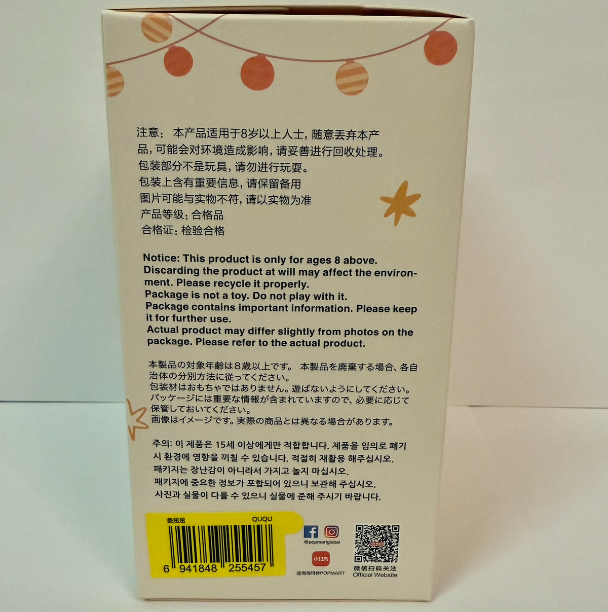 QUQU - LABUBU The Monsters - Have a Seat vinyl plush by POPMART - 4