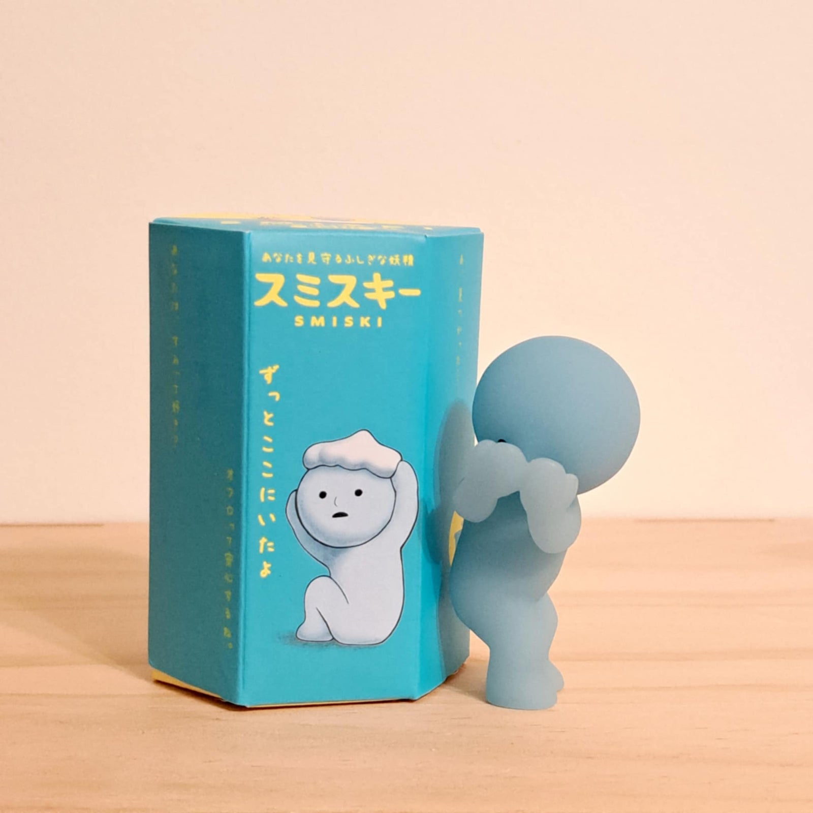 Not Looking - Smiski Bath Series - 1