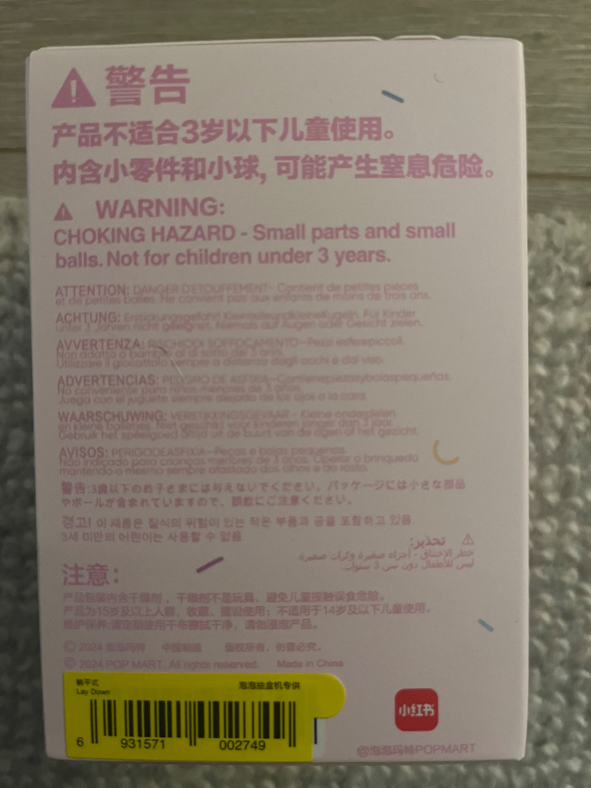 Lay down The Monsters Labubu Lazy Yoga - 2