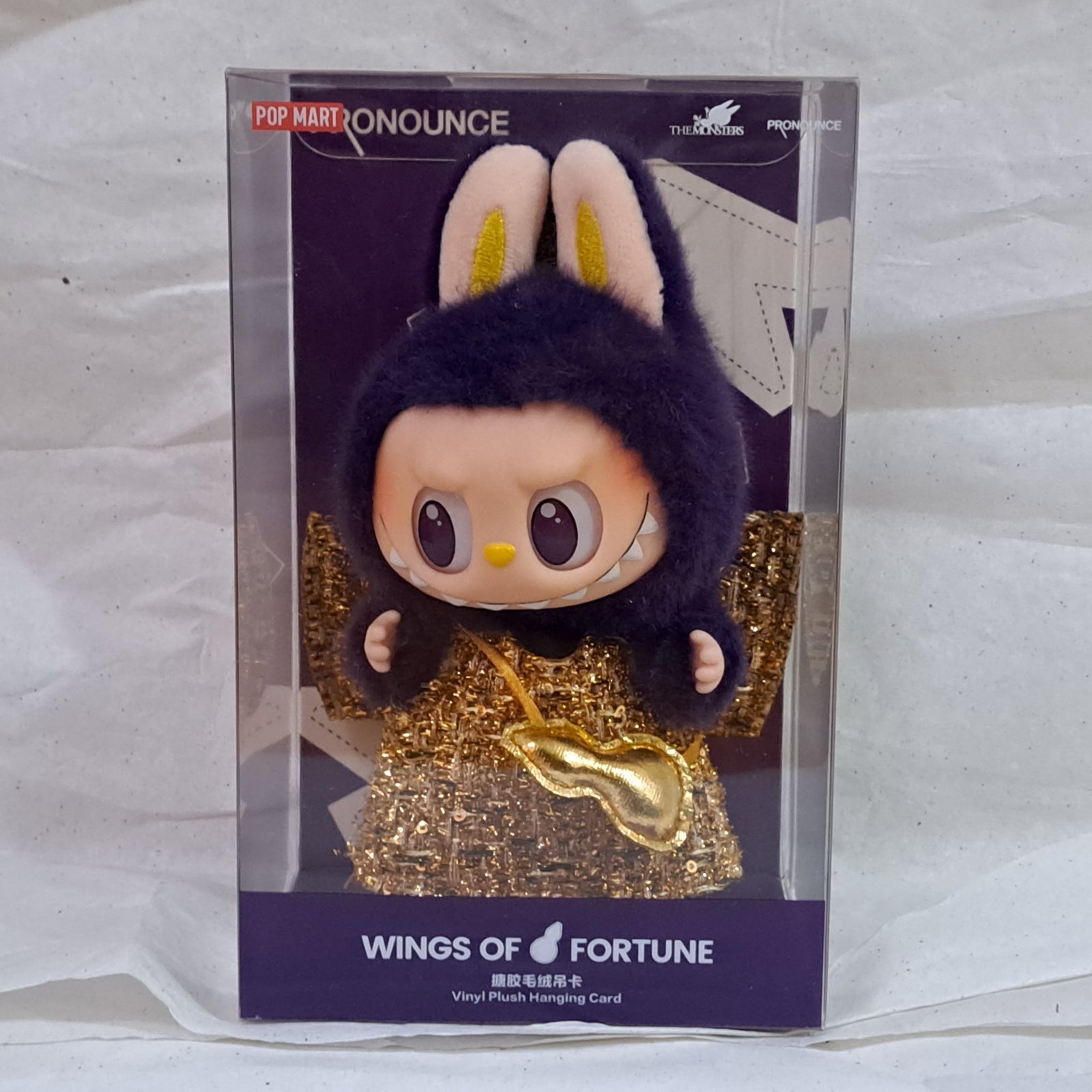 Labubu x Pronounce - Wings Of Fortune- POP MART - 1