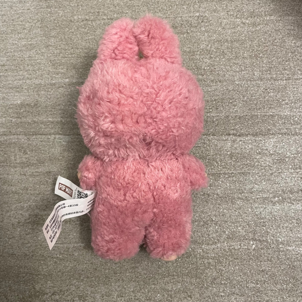 Lychee Berry - Labubu The Monsters - Exciting Macaron Vinyl Plush by POPMART - 2