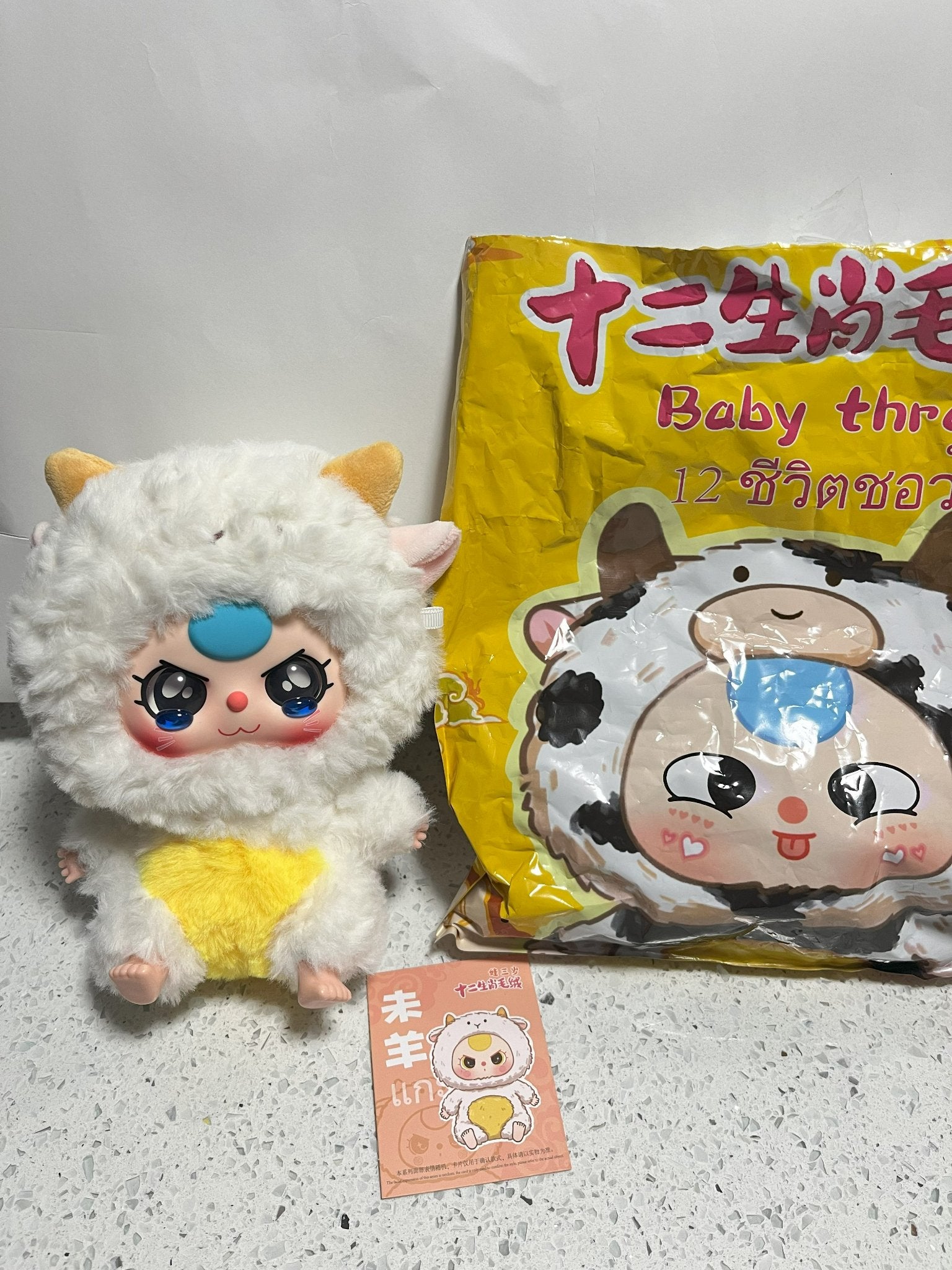 Goat (crying eyes) - Baby Three Zodiac Series - Mindzai Toy Shop