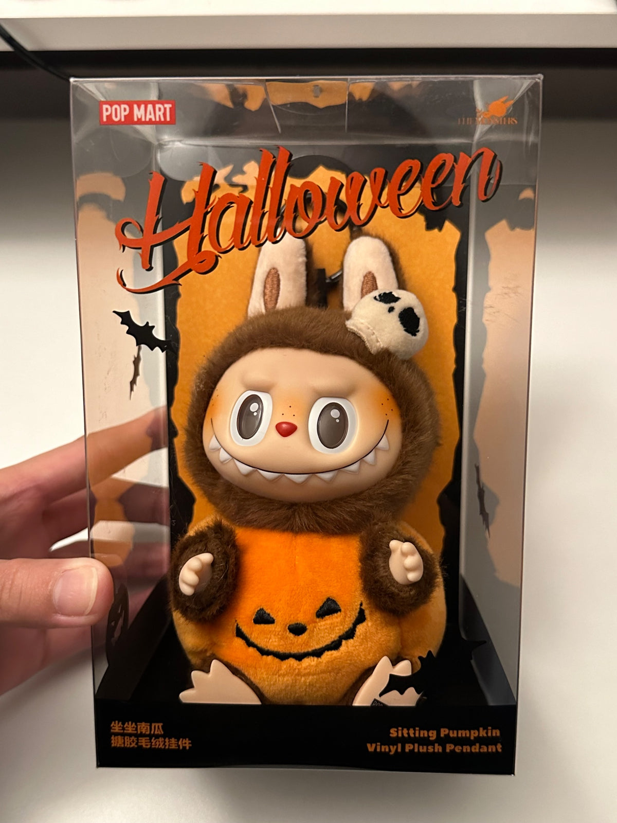 HALLOWEEN -  Labubu Sitting Pumpkin Vinyl Plush  - 1