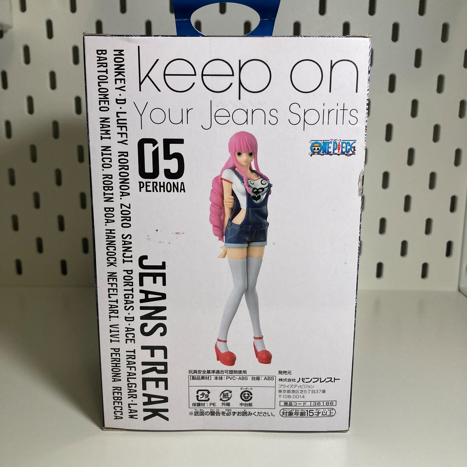 Perhona- One Piece DXF Jeans Freak Vol.5 - Banpresto - 1