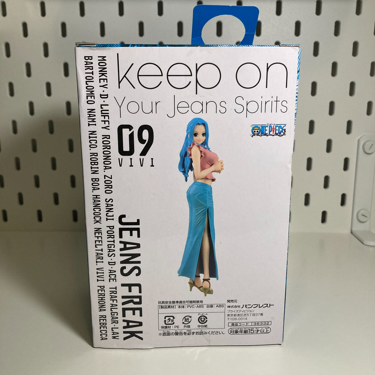 Vivi - One Piece DXF Jeans Freak Vol.9 - Banpresto - 2