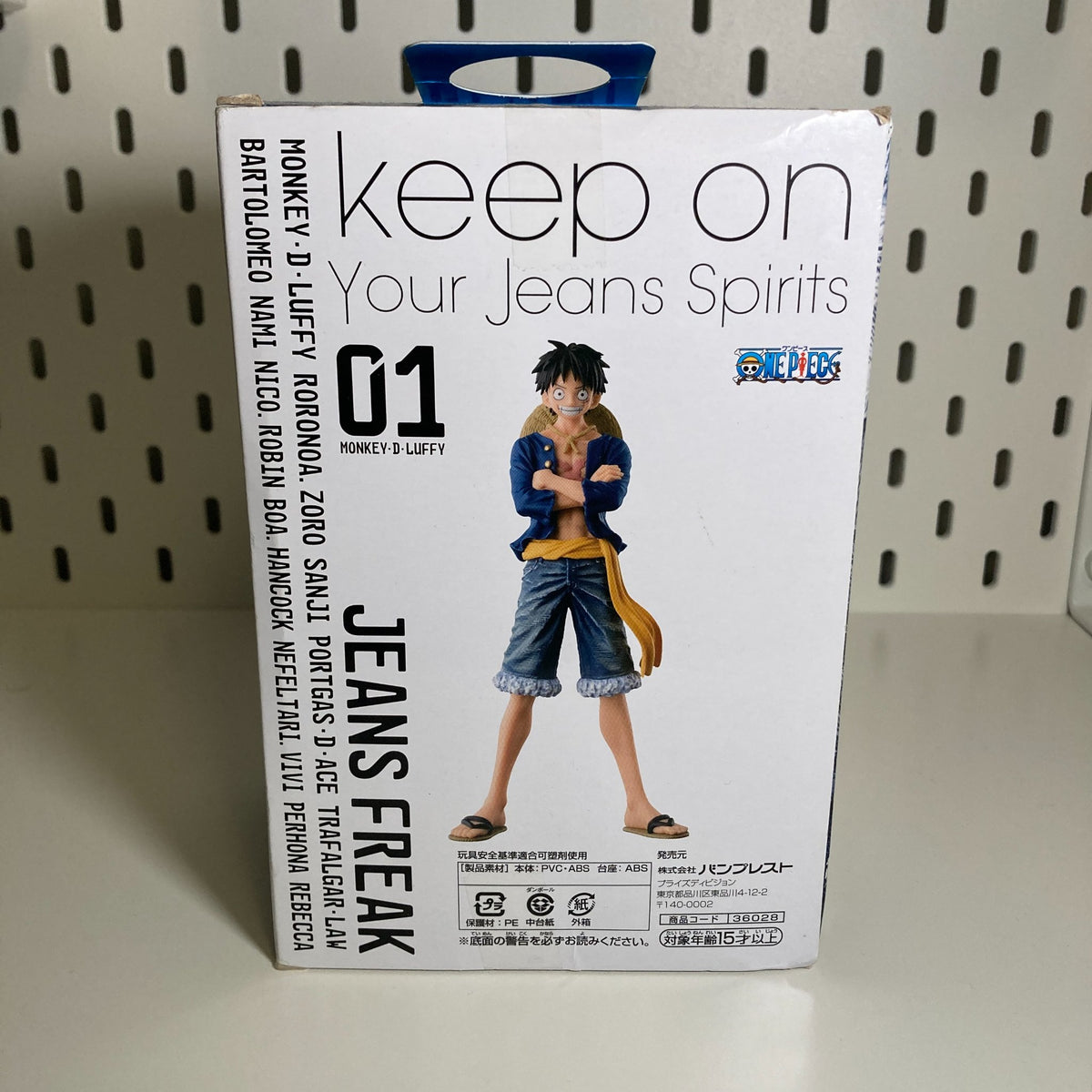 Monkey D. Luffy - One Piece DXF Jeans Freak Vol.1 - Banpresto - 2