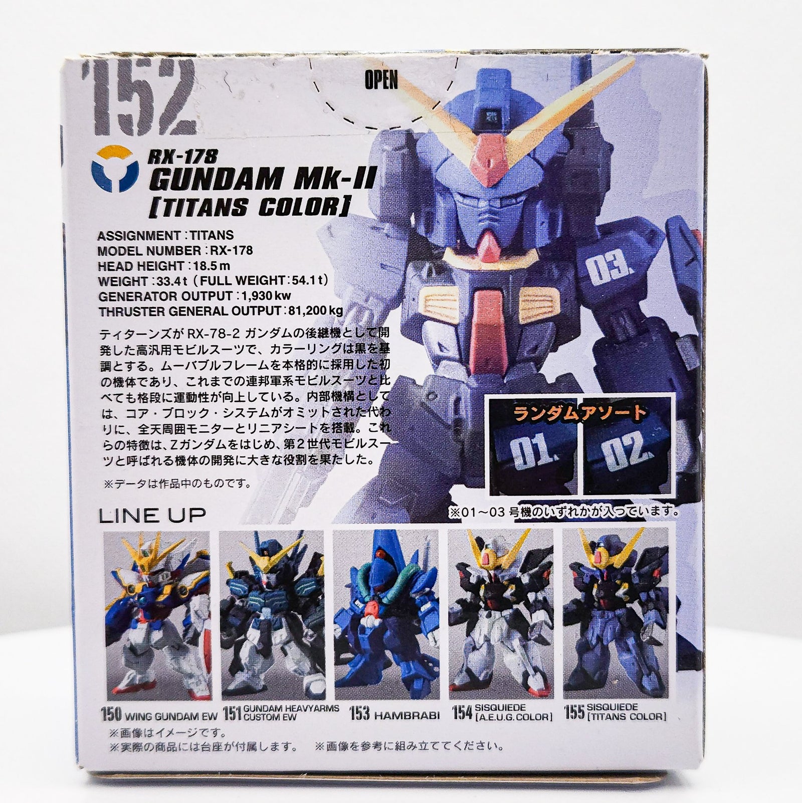 Gundam Converge #152 Gundam MK-II Titans Color by Bandai - 1