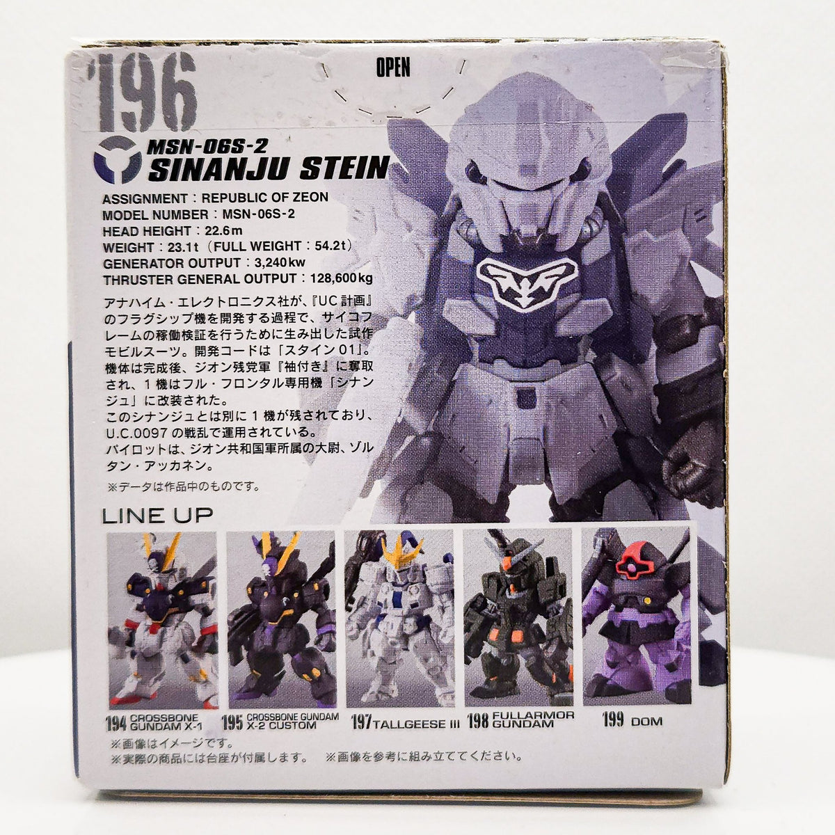 Gundam Converge #196 SINANJU STEIN by Bandai - 2