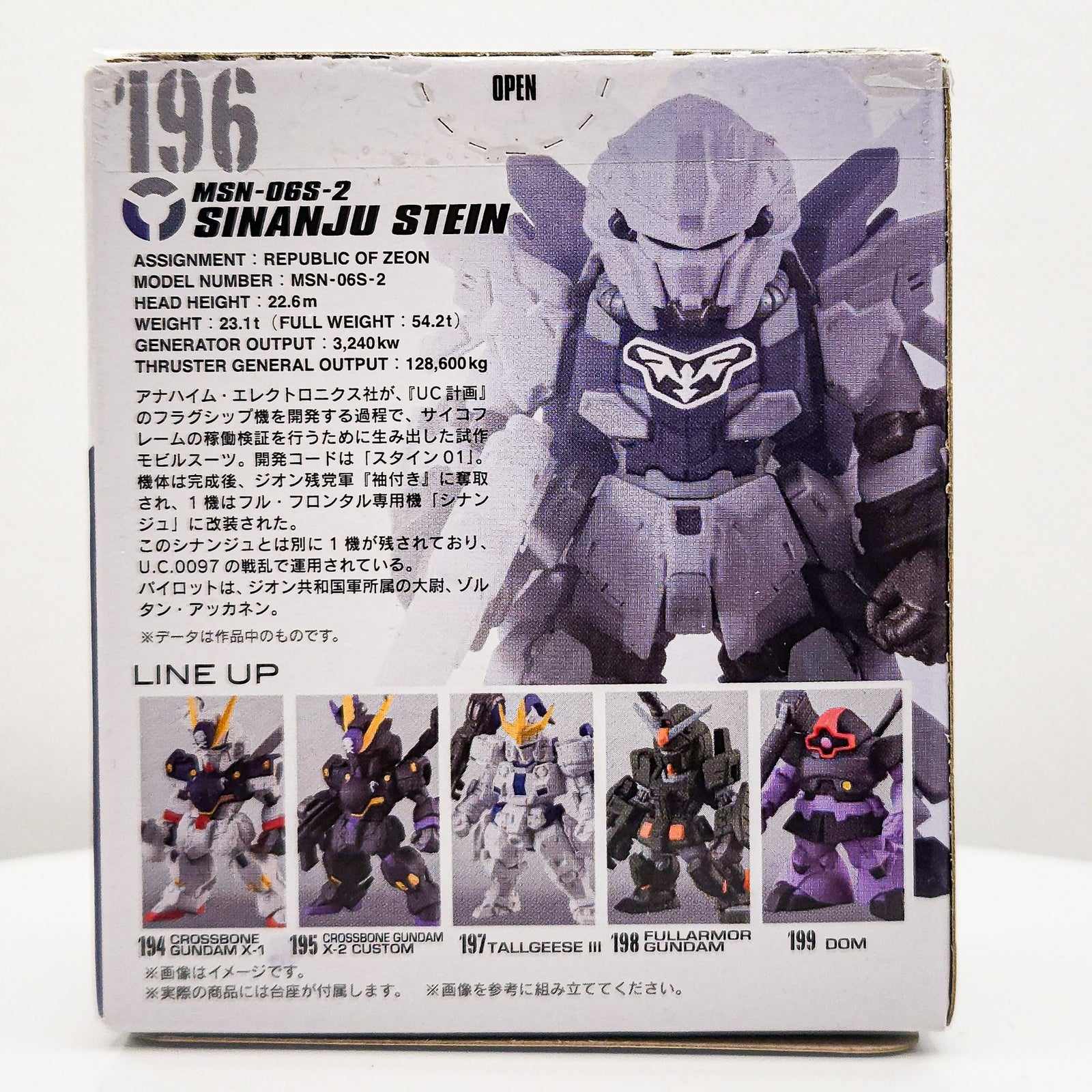 Gundam Converge #196 SINANJU STEIN by Bandai - 1