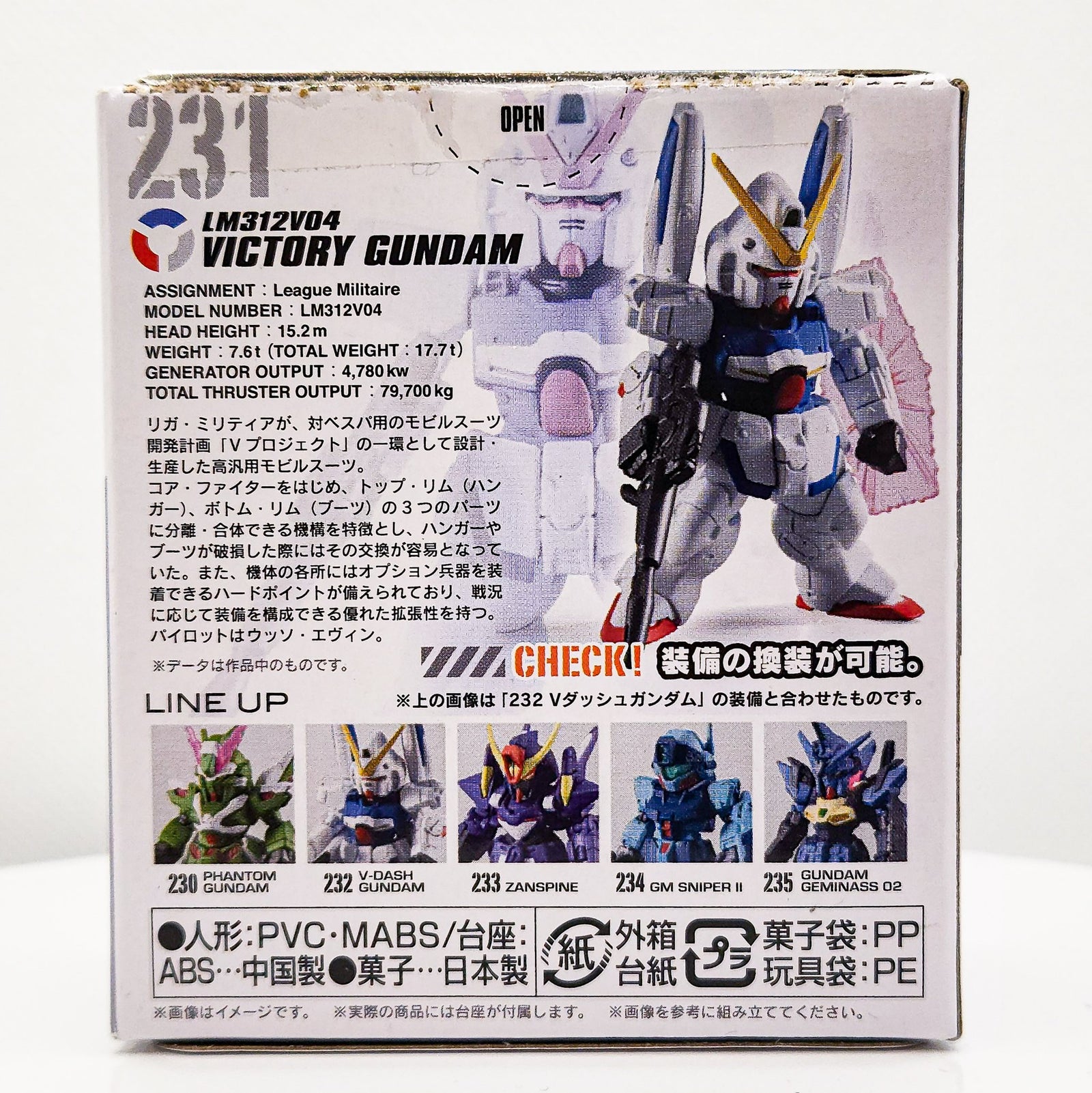 Gundam Converge #231 Victory Gundam by Bandai - 1