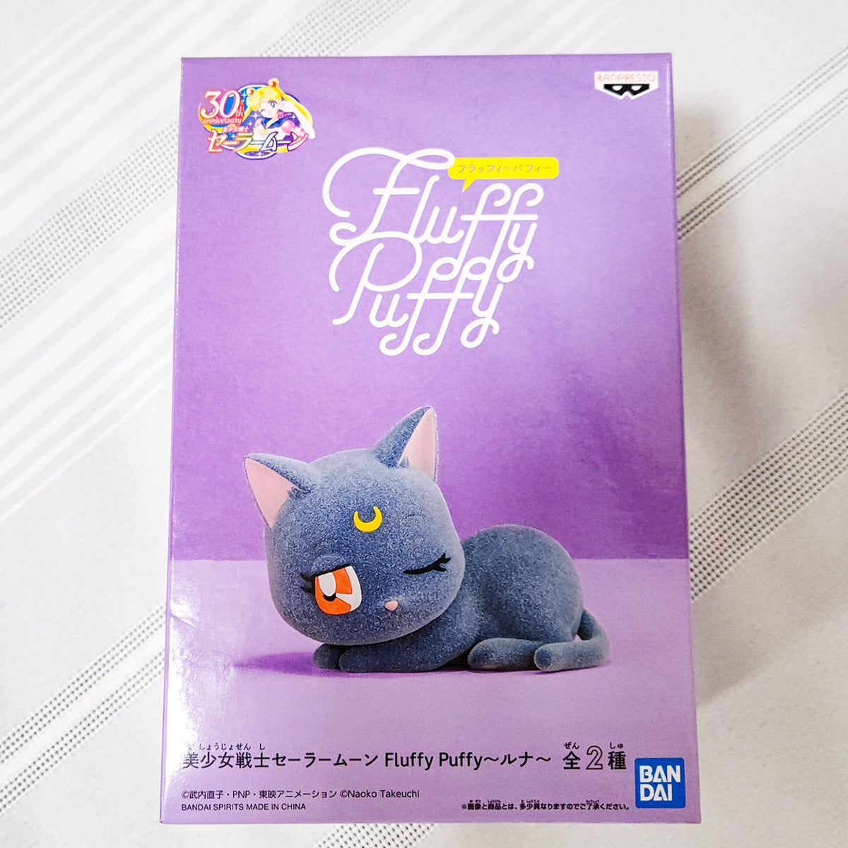 Sailor Moon LUNA Fluffy Puffy Prize Figure by Bandai/Banpresto - 2