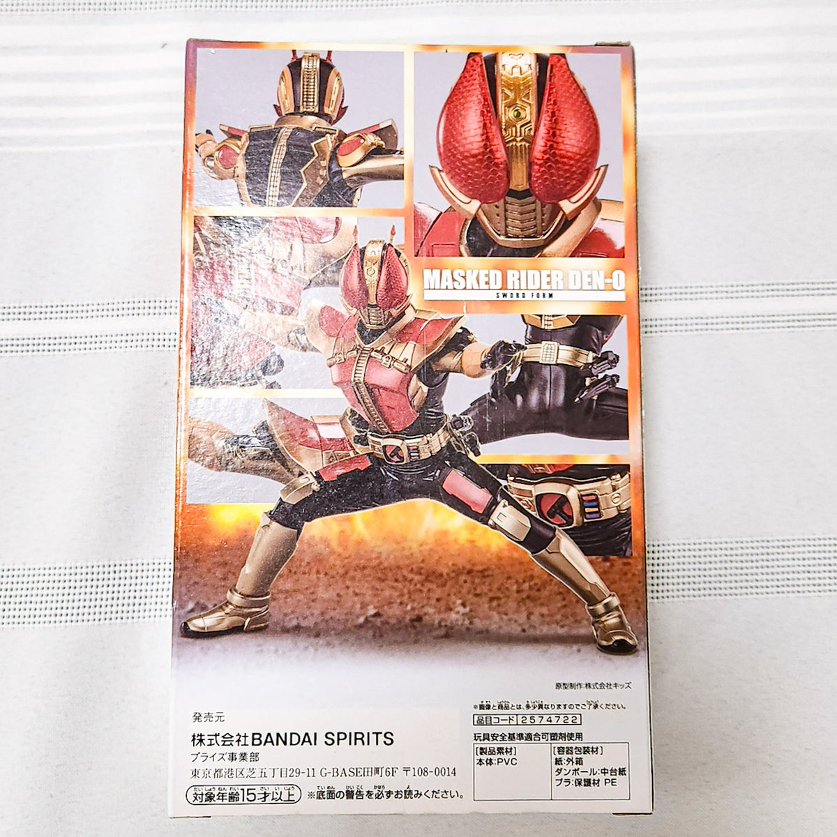 Hero's Brave Statue Figure KAMEN RIDER DEN-O SWORD FORM - Explosion color version by Bandai/Banpresto - 2