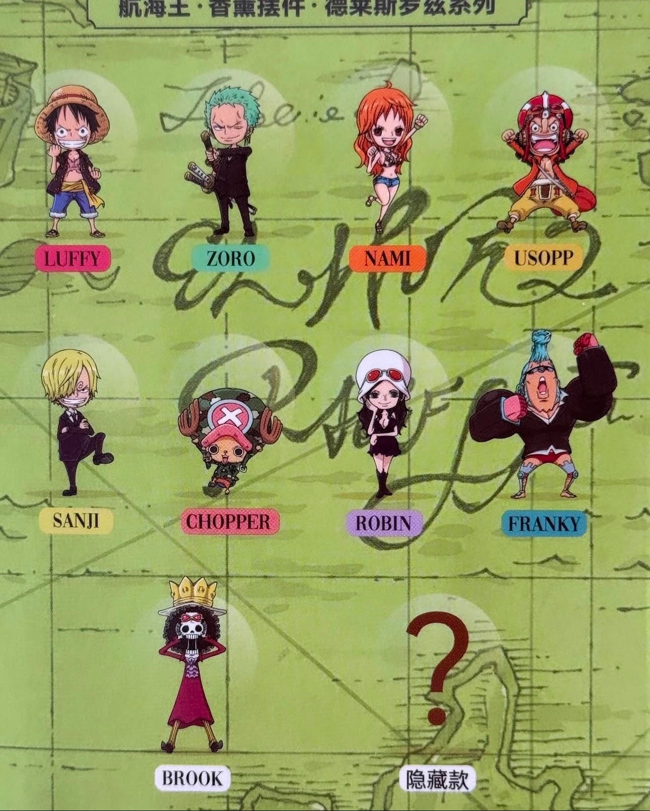 One Piece Surprise Box - TOEI Animation - single blind box - 2