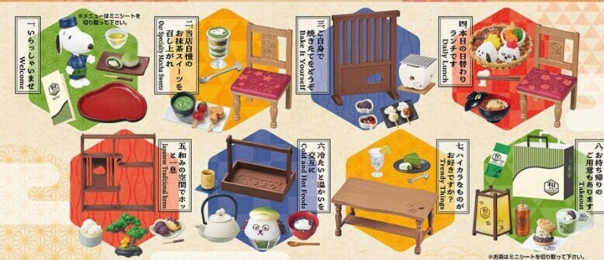 Snoopy Japanese Cafe - Rement - single blind box - 2