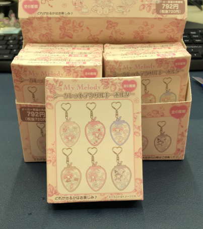 My Melody Strawberry Key Holder (Japan Limited Edition) Blind Box - Sanrio - 2