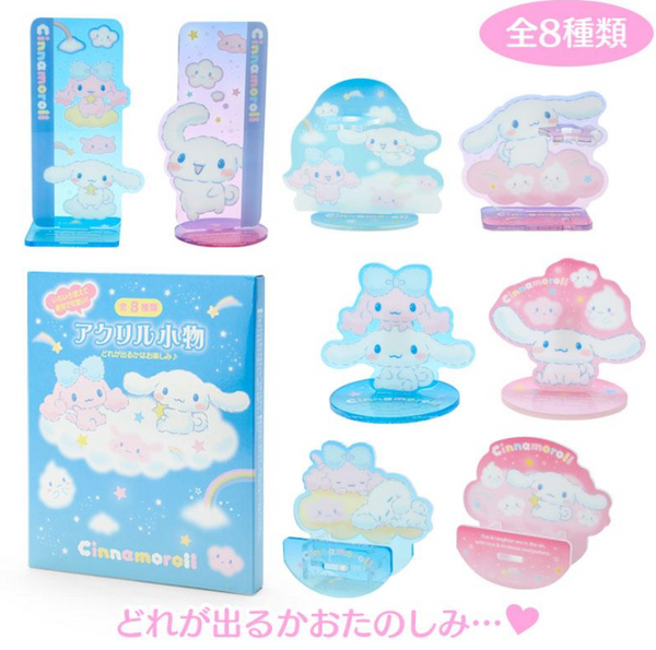 Cinnamoroll Acrylic Stand (Japan Edition) Blind Box - Sanrio