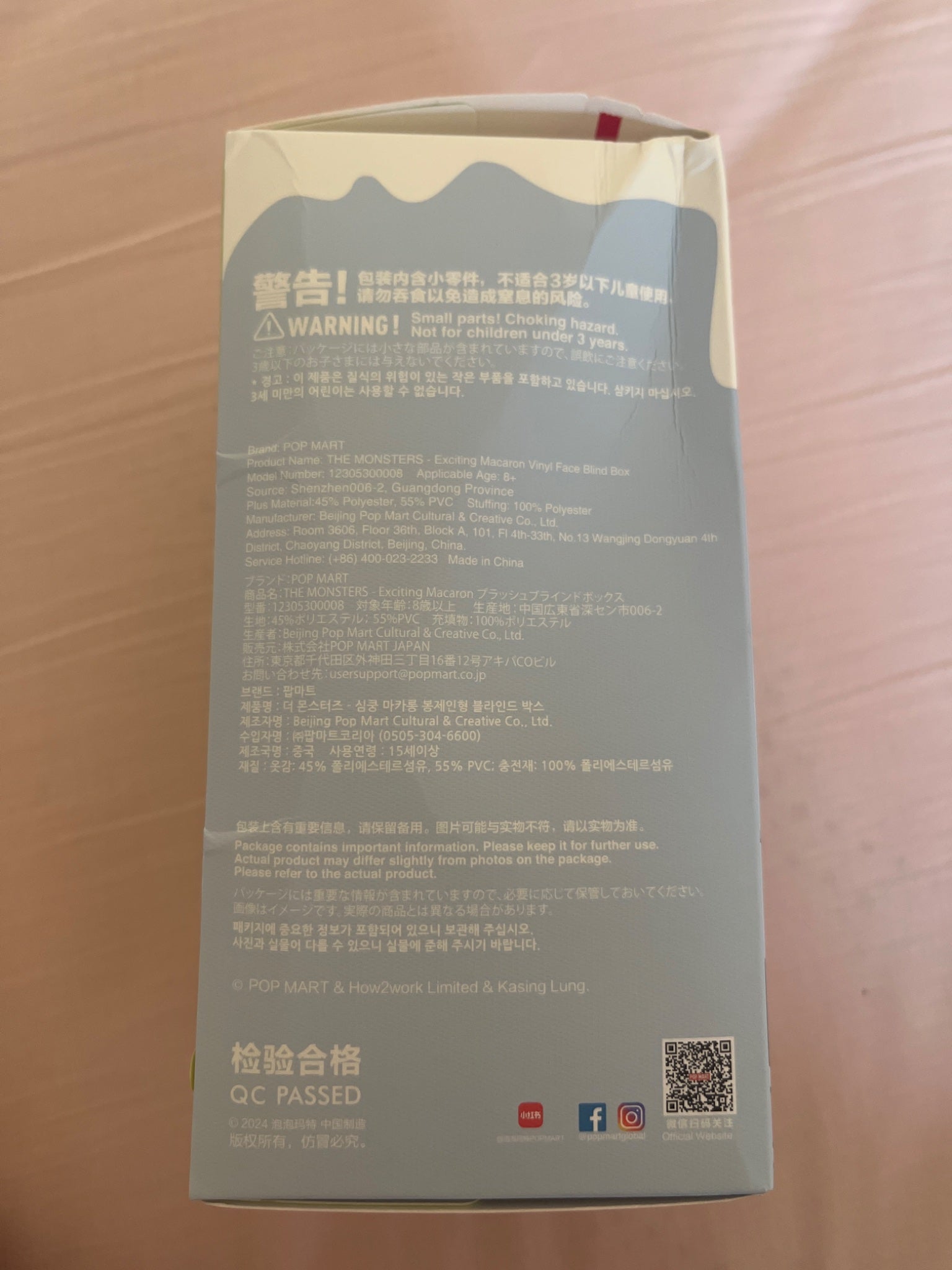 Green Grape Labubu - Exciting Macaron - POP MART - 3