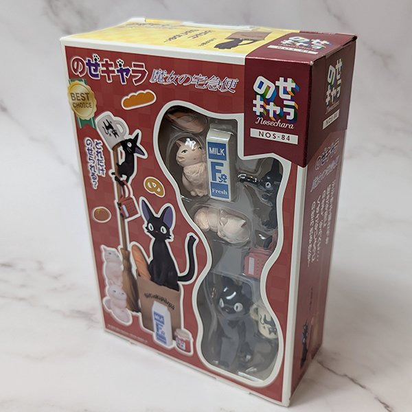 Studio Ghibli Character Kiki's Delivery Service Stacking Figure - NOS-84 - ENSKY - 2