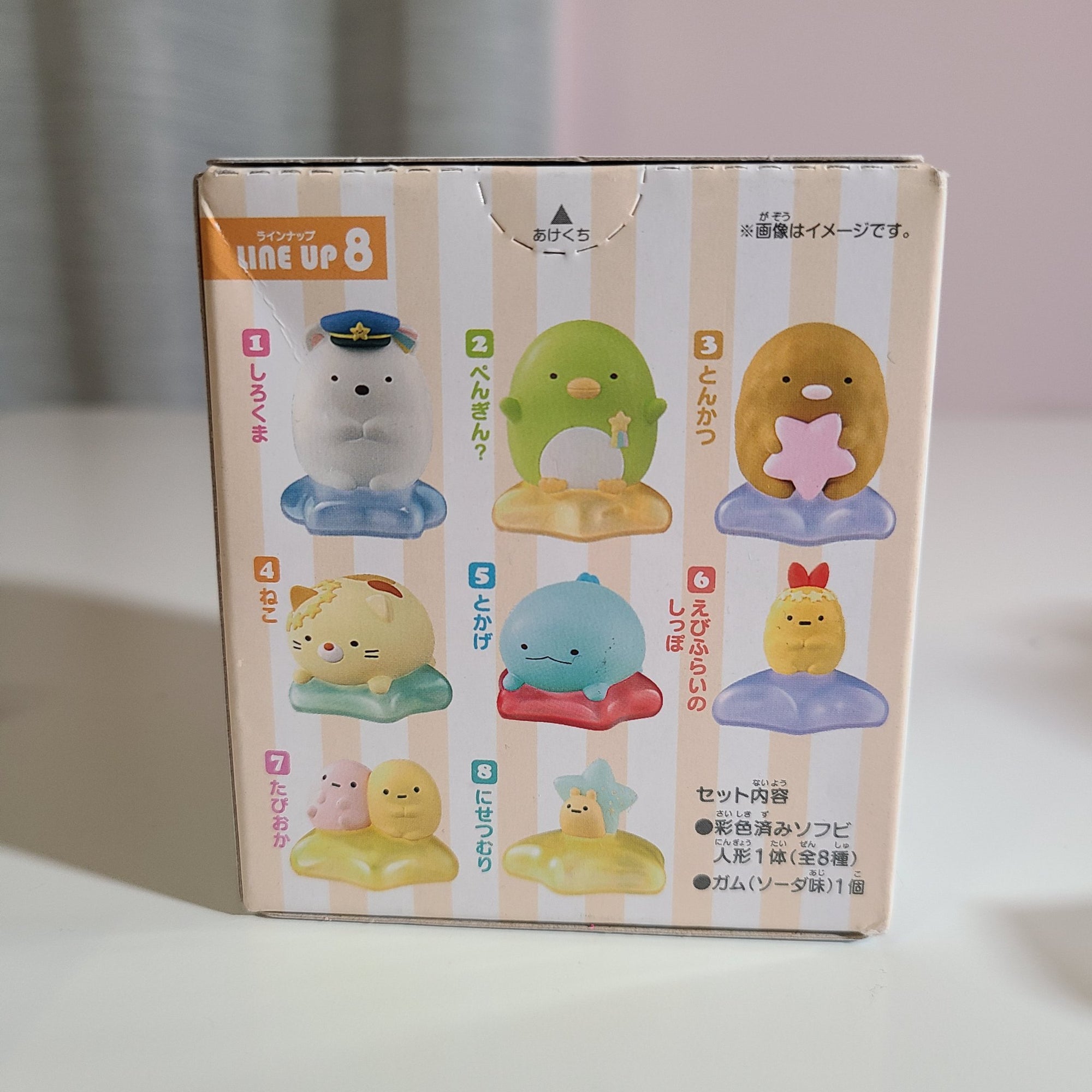 Neko- Sumikkogurashi Friend - Bandai Namco - 1