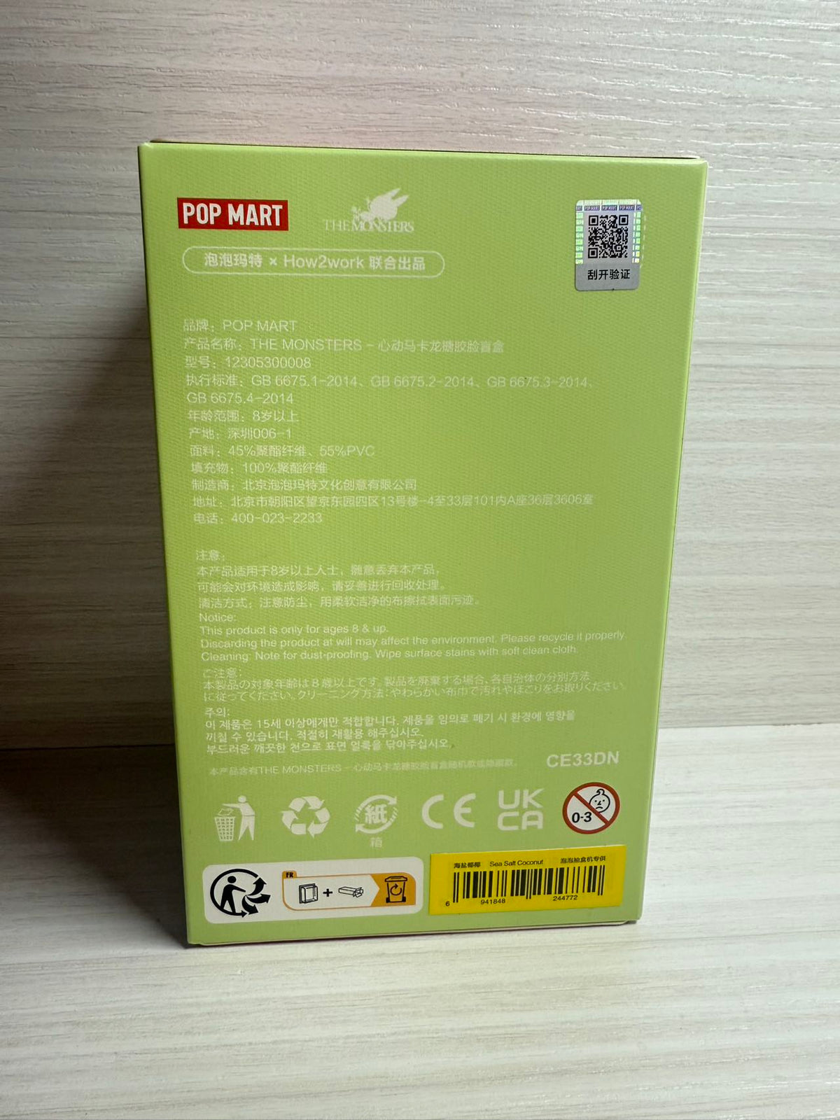 SEA SALT COCONUT - LABUBU The Monsters - Exciting Macaron vinyl face by POPMART - 3