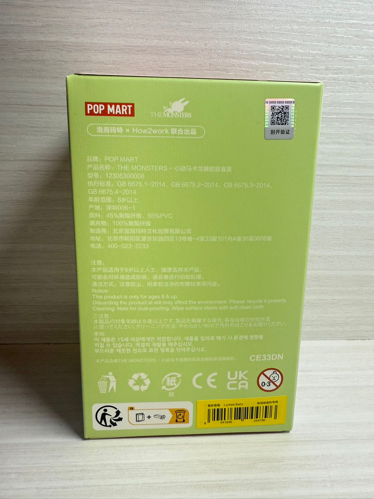 Lychee Berry - Labubu The Monsters - Exciting Macaron Vinyl Plush by POPMART - 3