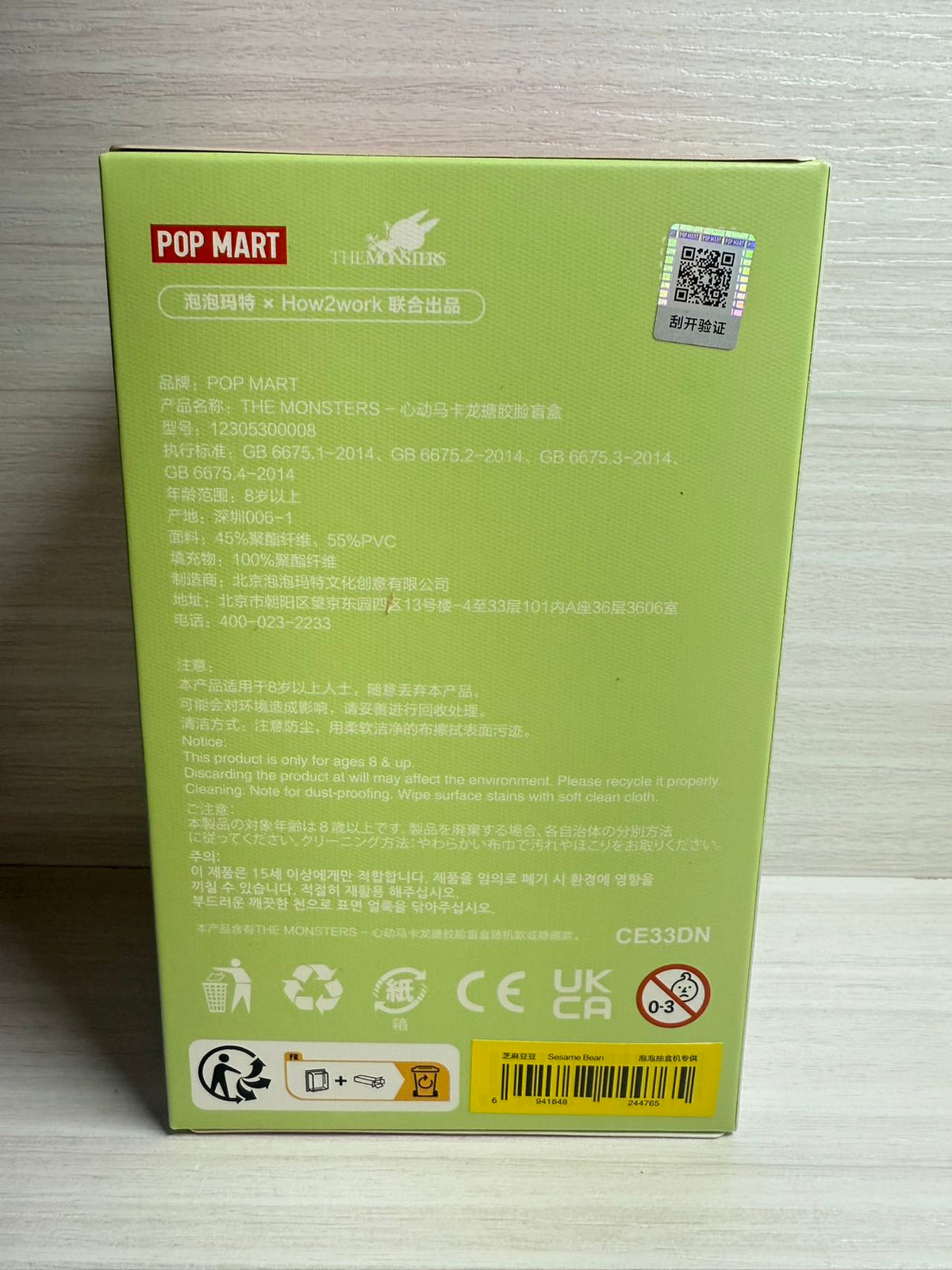 Sesame Bean - Labubu The Monsters - Exciting Macaron Vinyl Plush by POPMART - 2