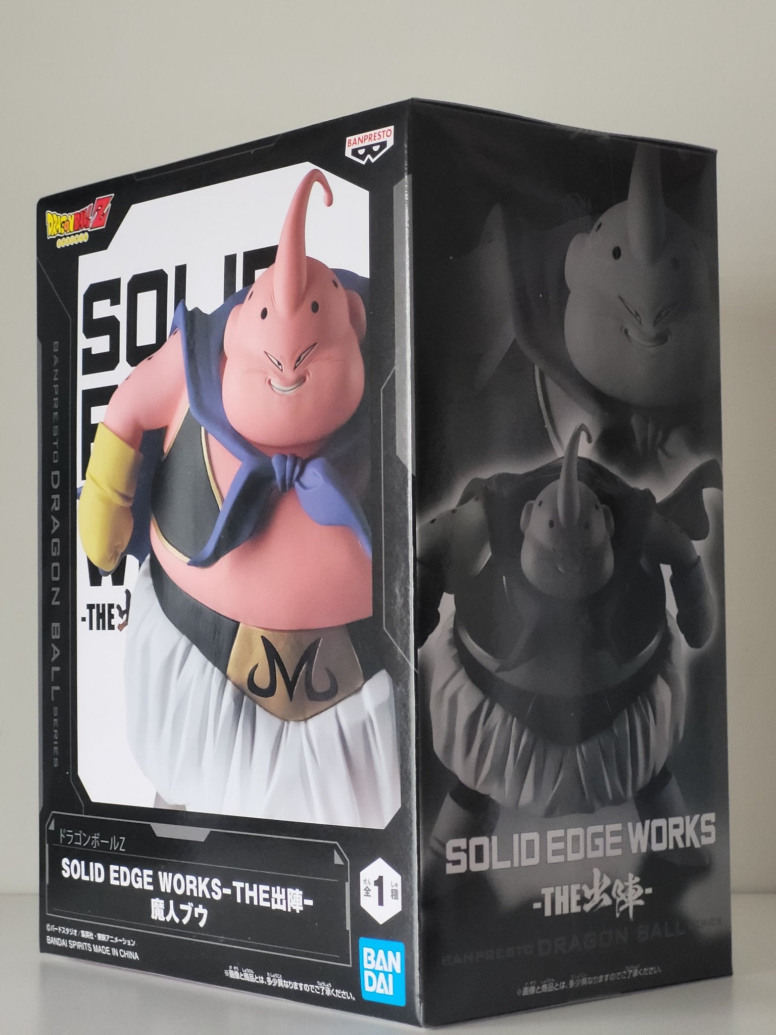 Dragon Ball Z - Majin Buu - Solid Edge Works Figure- by Bandai - 1