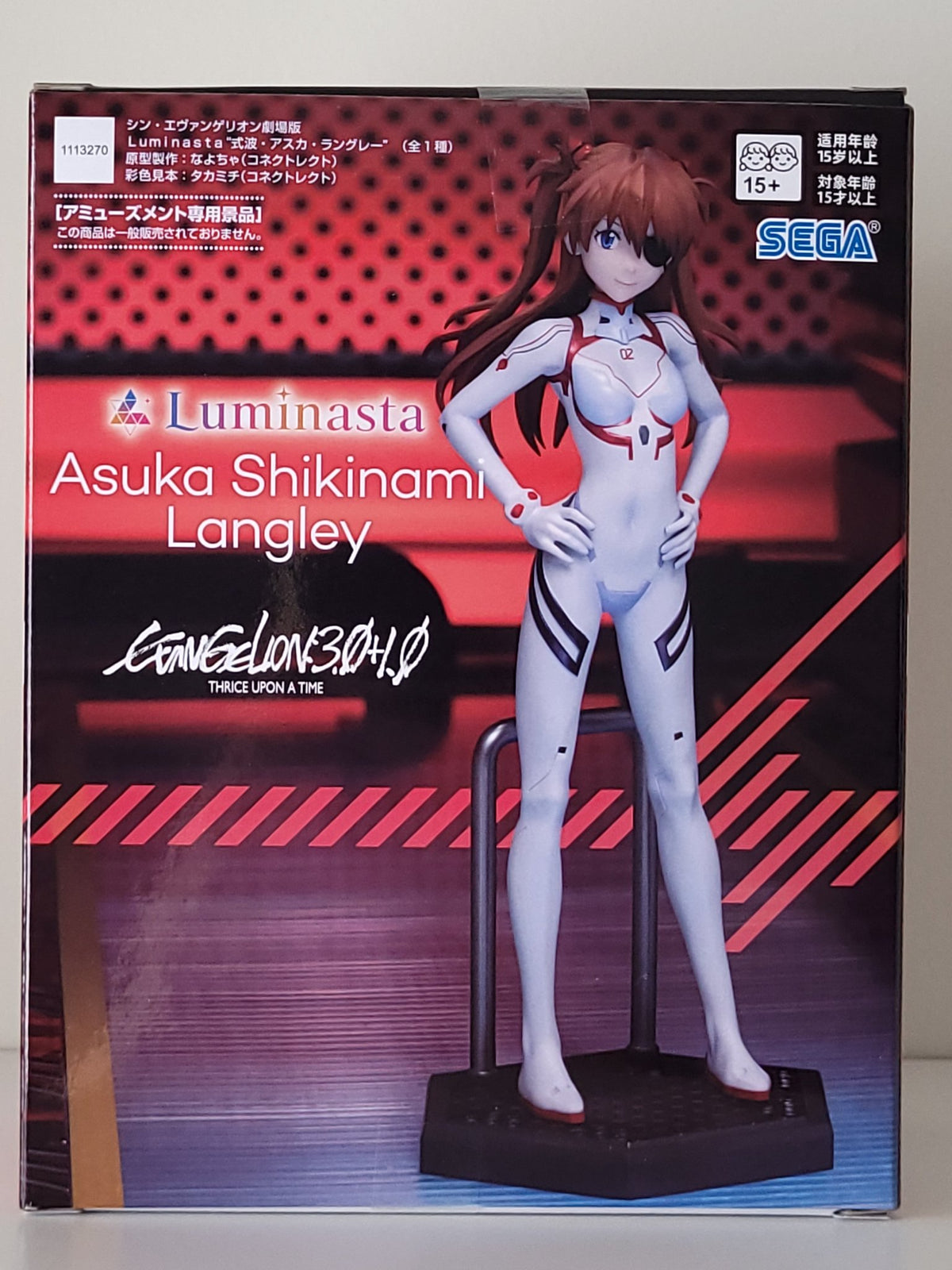 Evangelion: 3.0＋1.0 Thrice Upon a Time - Asuka Shikinami Langley - Luminasta Figure - 2