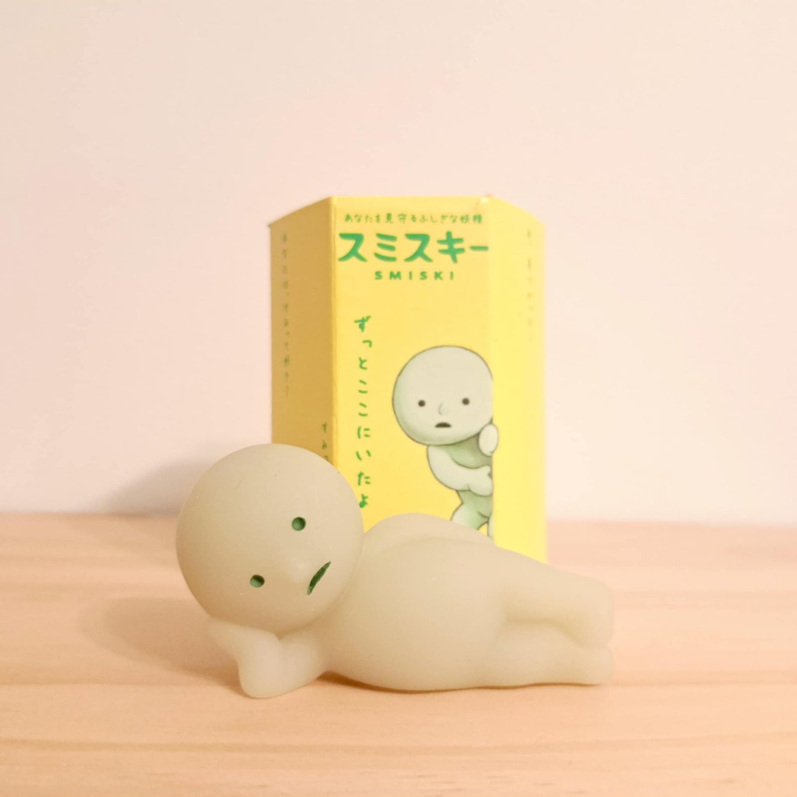 Lounging - Smiski Series 1 - 1