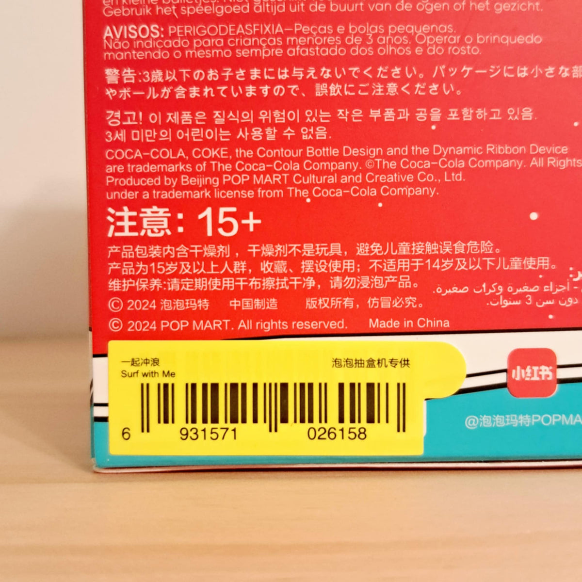 Surf With Me - The Monsters x Coca-Cola Pop Mart Labubu - 2