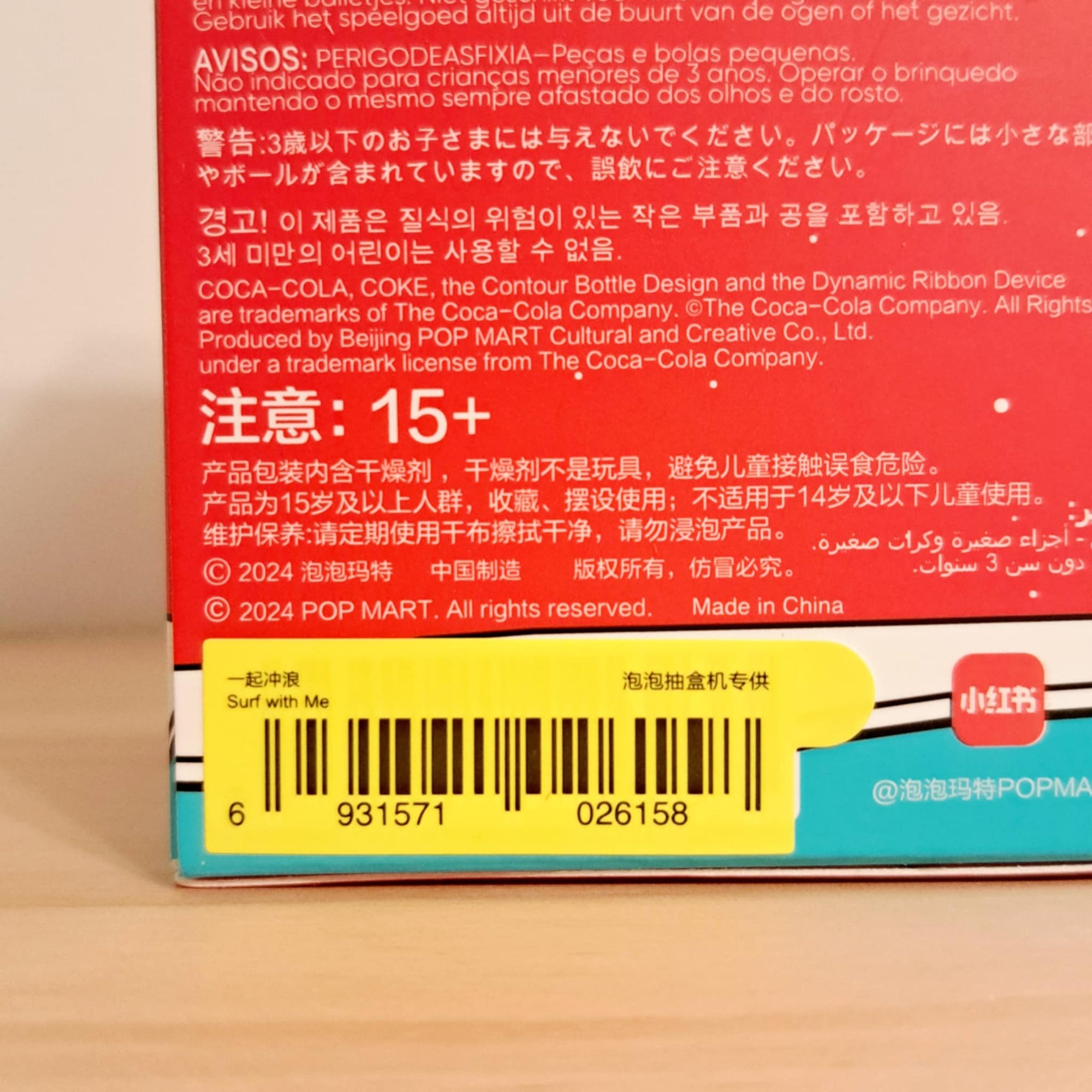 Surf With Me - The Monsters x Coca-Cola Pop Mart Labubu - 1