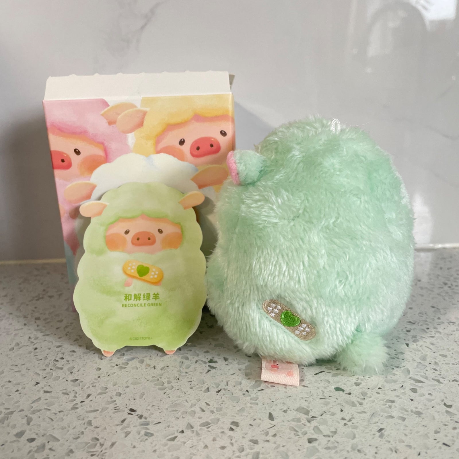 Reconcile Green - Lulu the Piggy Rainbow Sheep series - 1