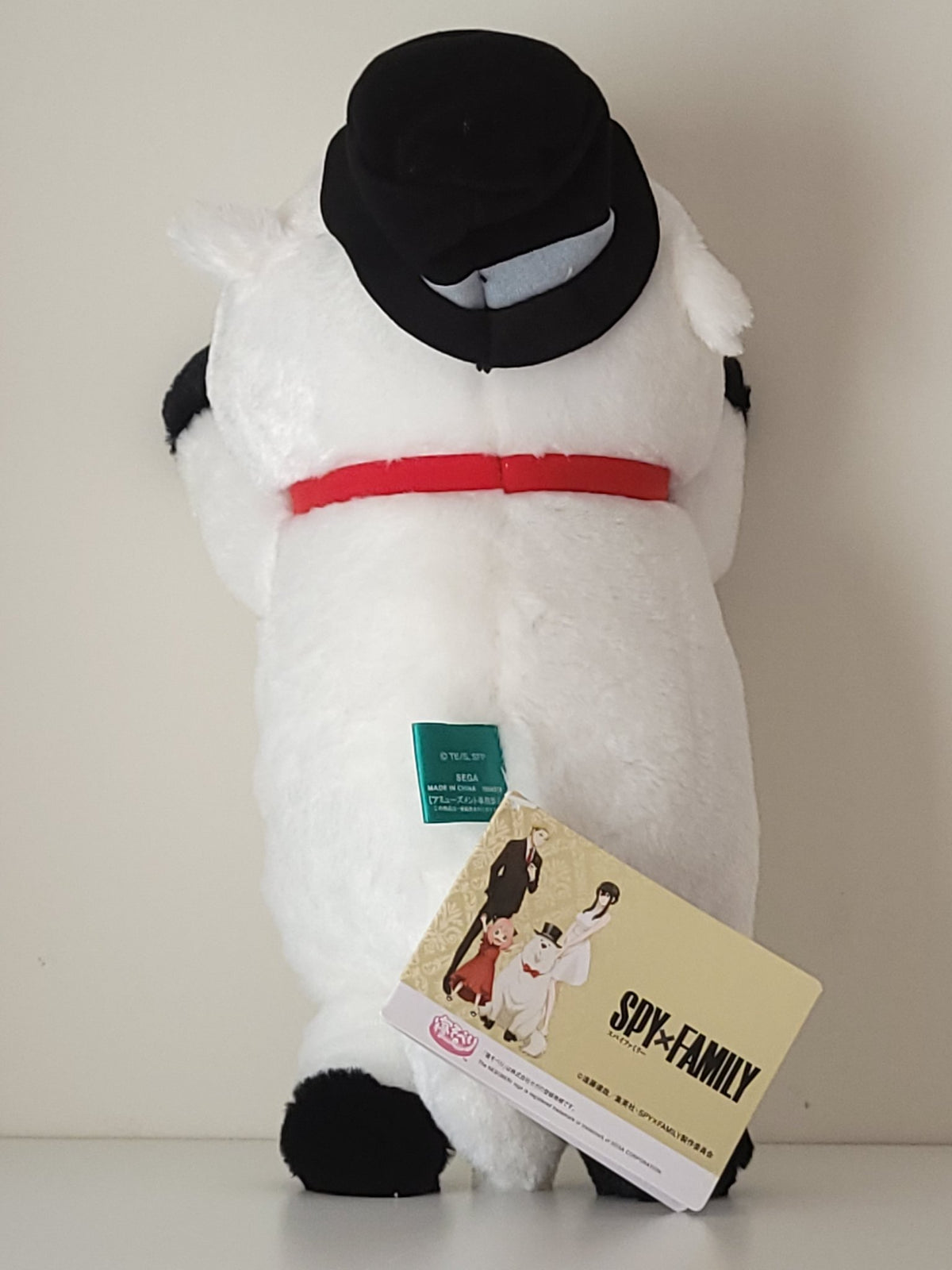 SPY x FAMILY - Bond Forger Nesoberi Large Plushie 30cm - 2